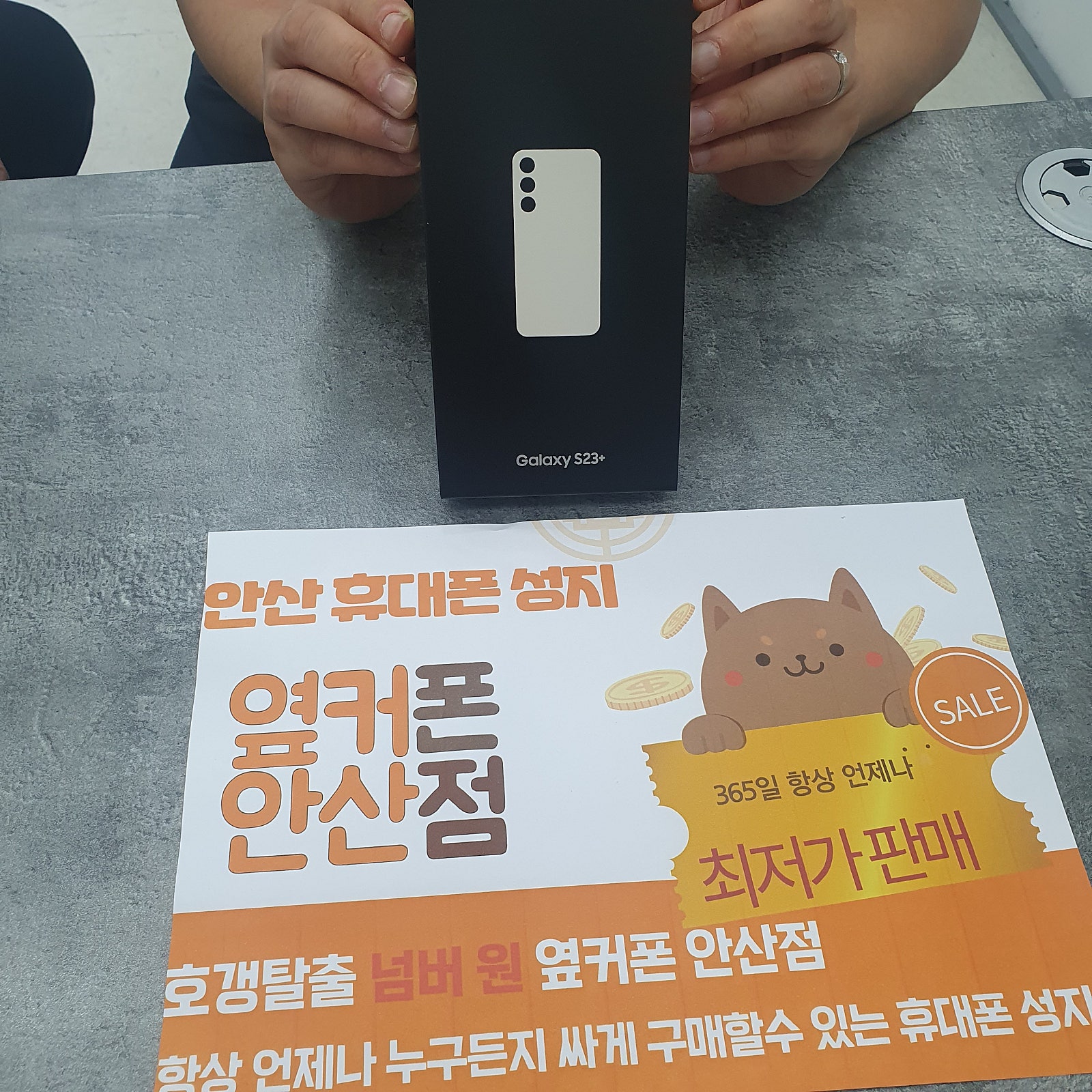 안산 초지점 안산ㄱㅃㅂㄷㅅ옆 구매후기
