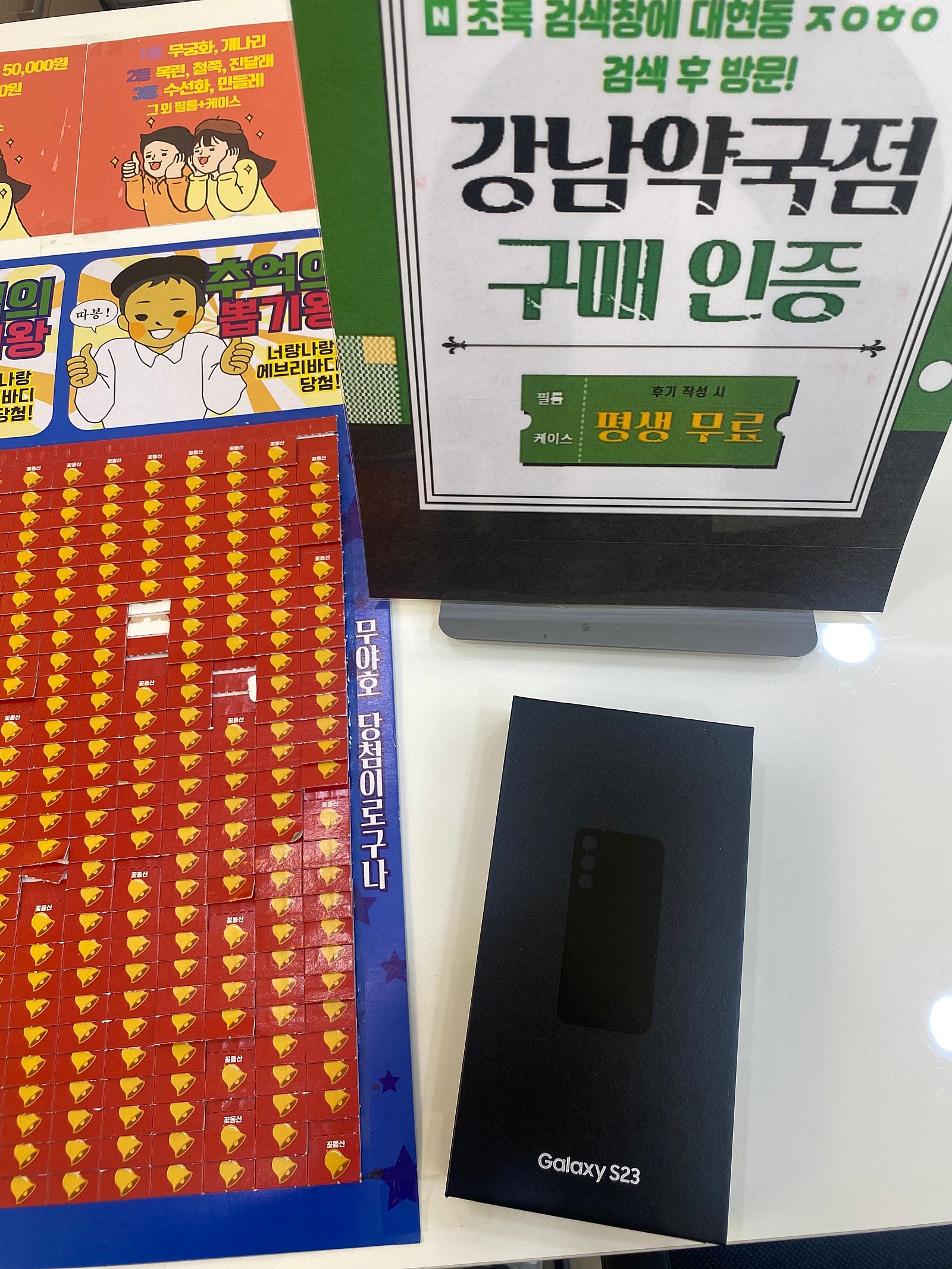 대구 북구 ㅈㅇㅎㅇ 이벤트도 하더라구요 재밌었네용