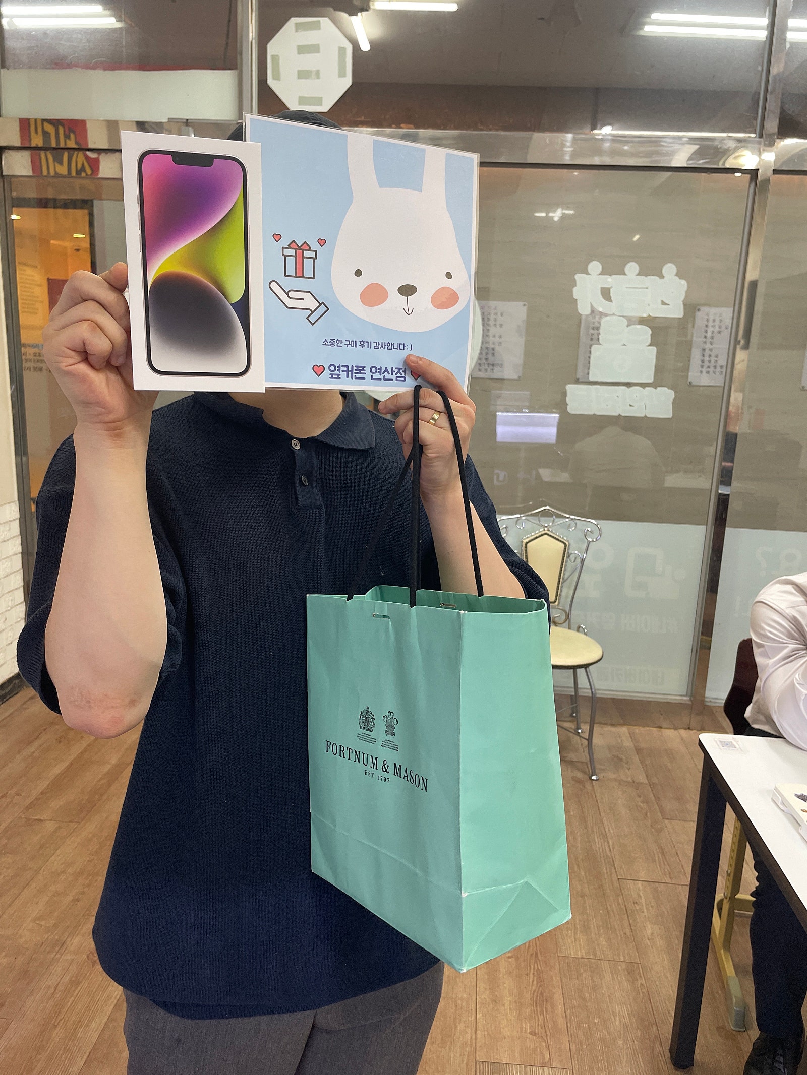 부산 연산동 ㅎㅅㅍㅇ 아이폰 14 후기