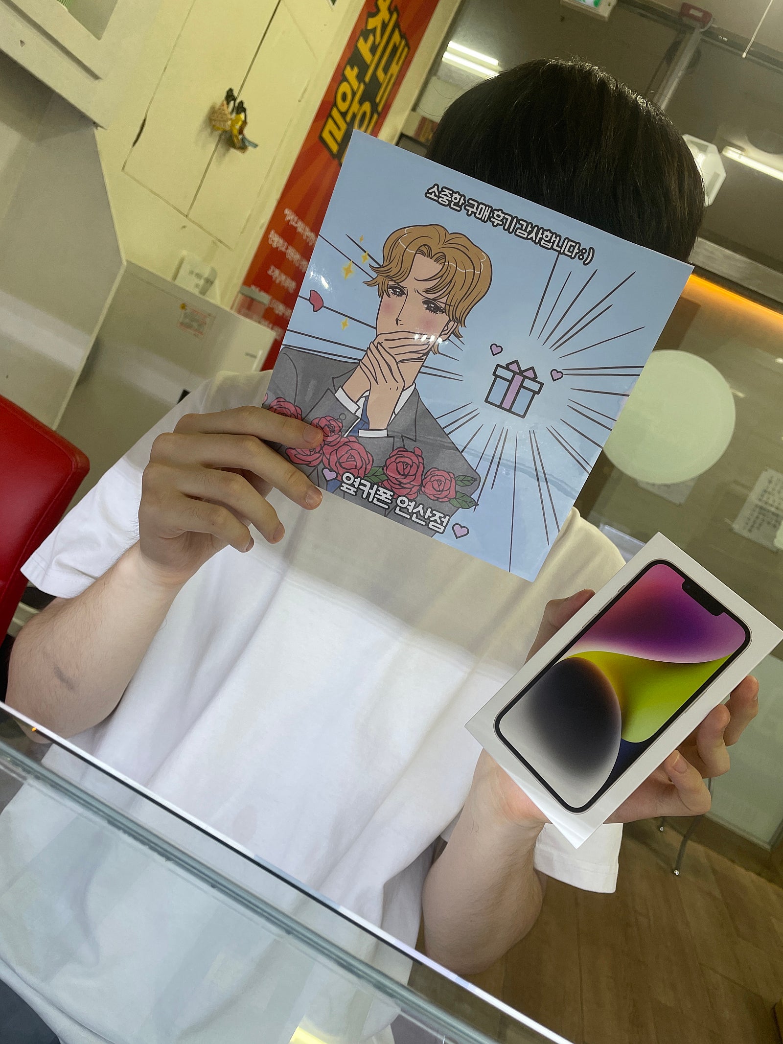 부산 연산동 ㅎㅅㅍㅇ 아이폰 14 샀습니다
