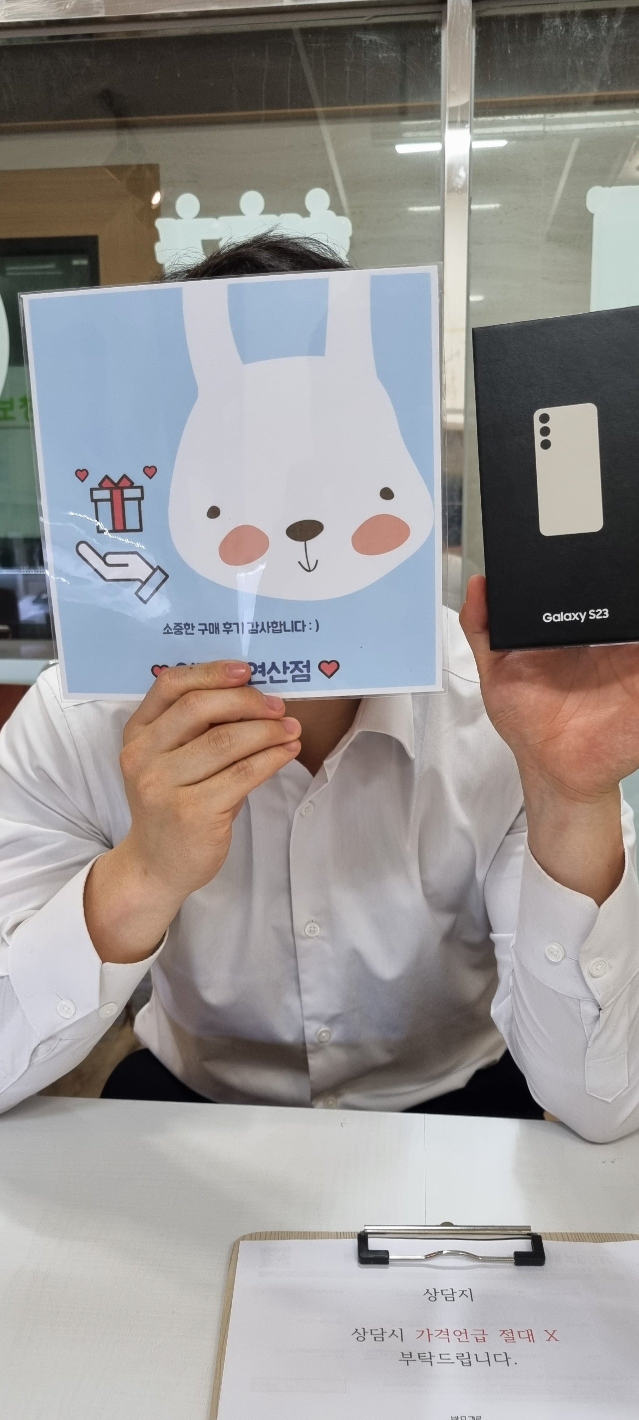 부산 연산동 ㅎㅅㅍㅇ s23 구매후기!!