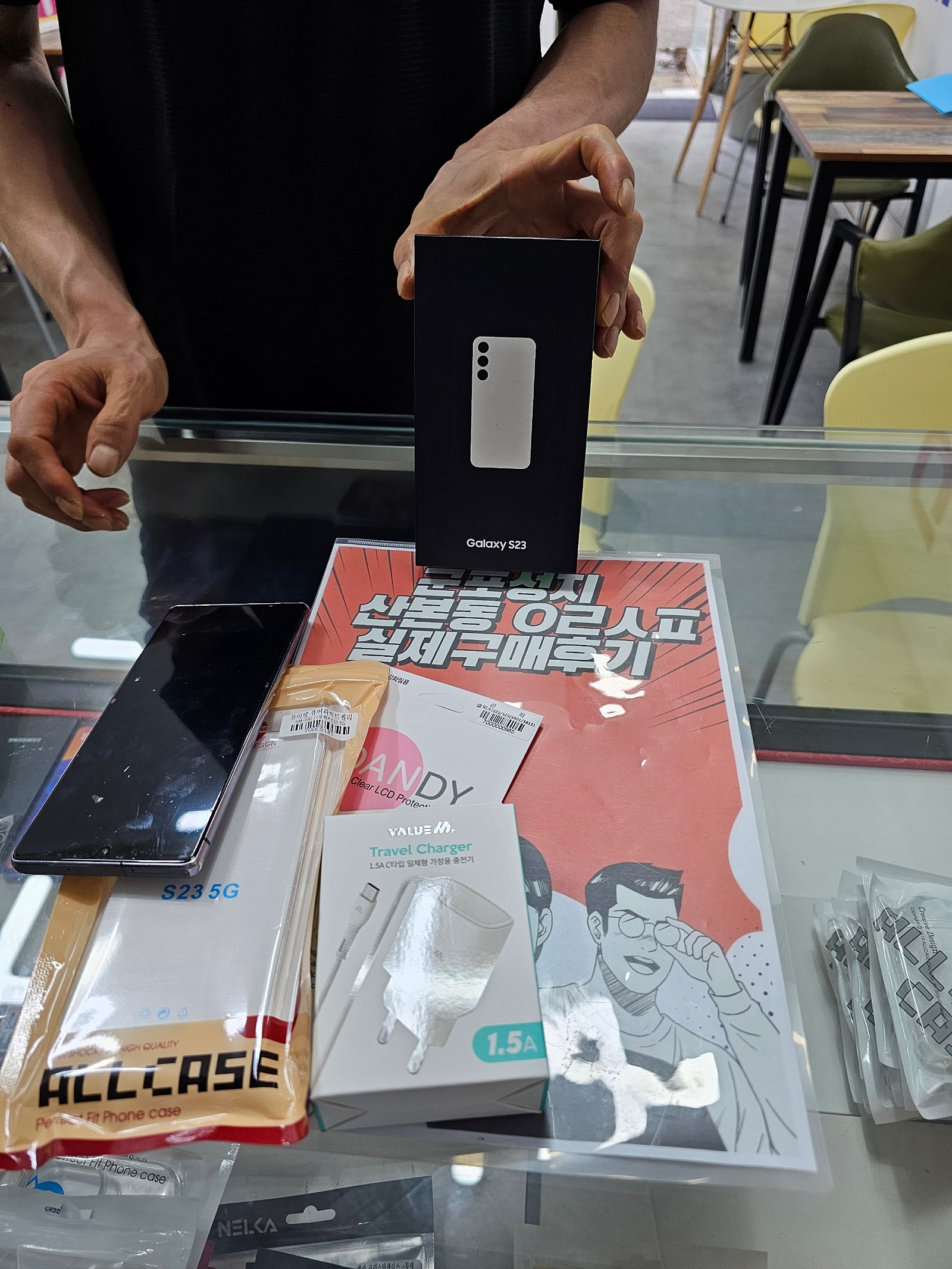 군포 산본동 ㅇㄹㅅㅍ 옆에서 s23 후기