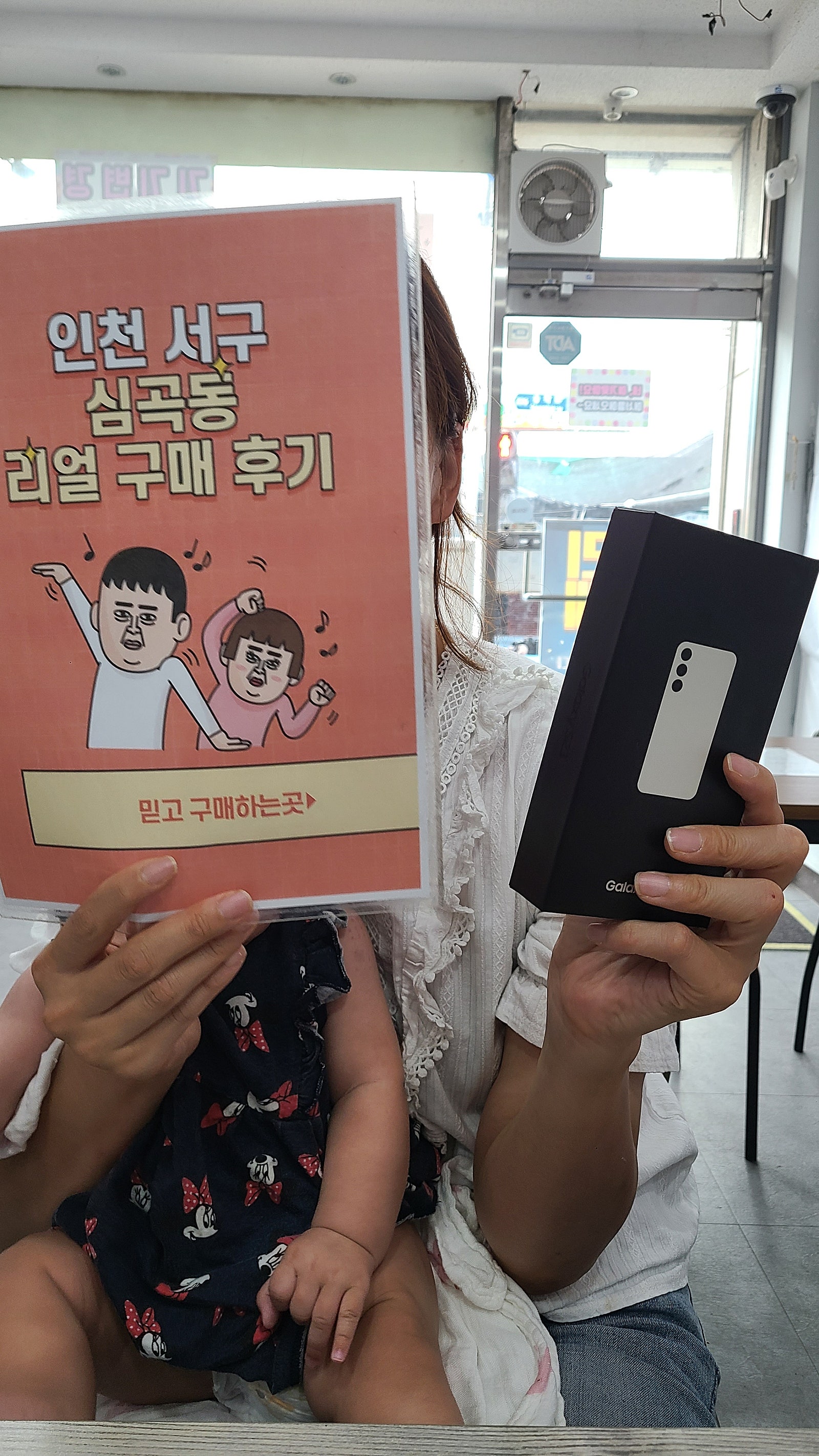 심곡동ㅅㅅㅇㄱ 동네여서 좋아요