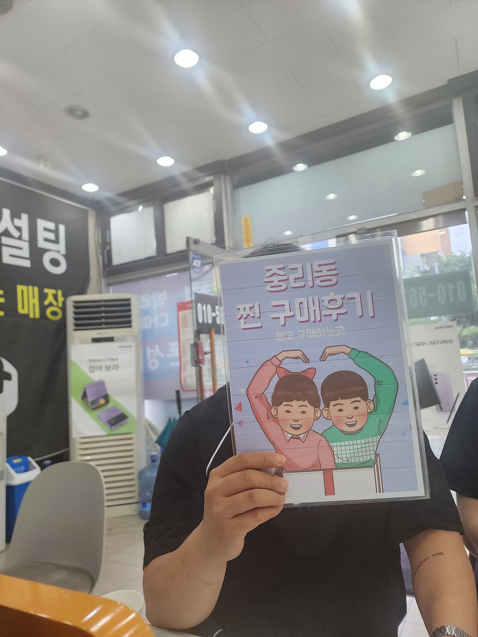 중리동 성지매장 방문후기