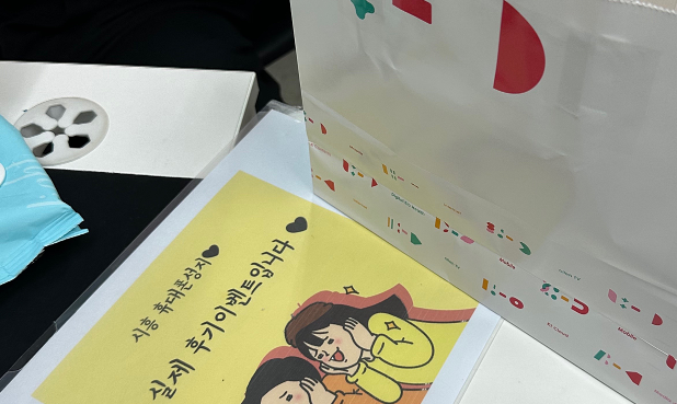 가격굿 시흥신천동ㅇㅇㅂㄹㄷ옆 후기