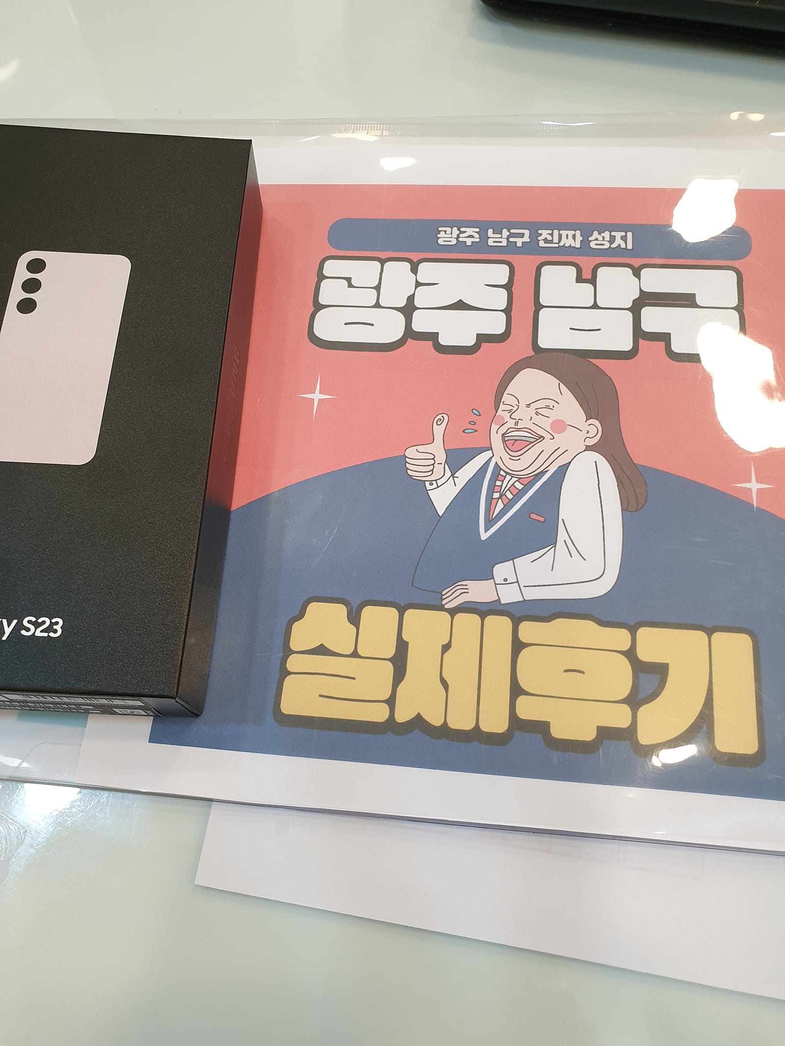 광주 봉선동ㅅㄹㅁㅂㄷㅅ 구매