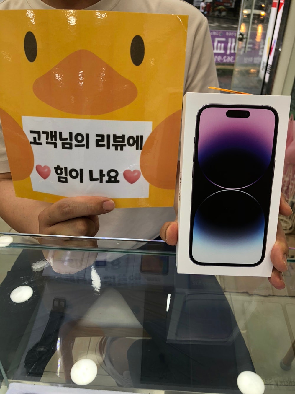 비오는날 시원하게 할인받고 아이폰14프로 구매