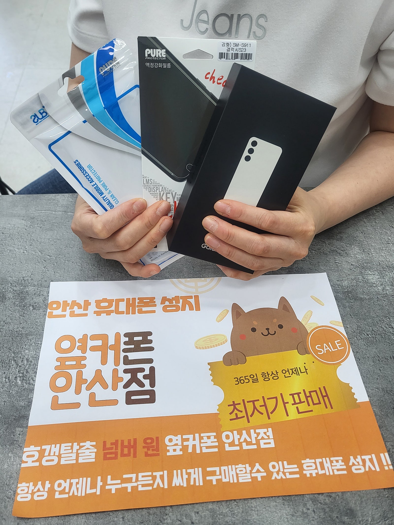 안산 초지점 안산ㄱㅃㅂㄷㅅ옆 구매후기