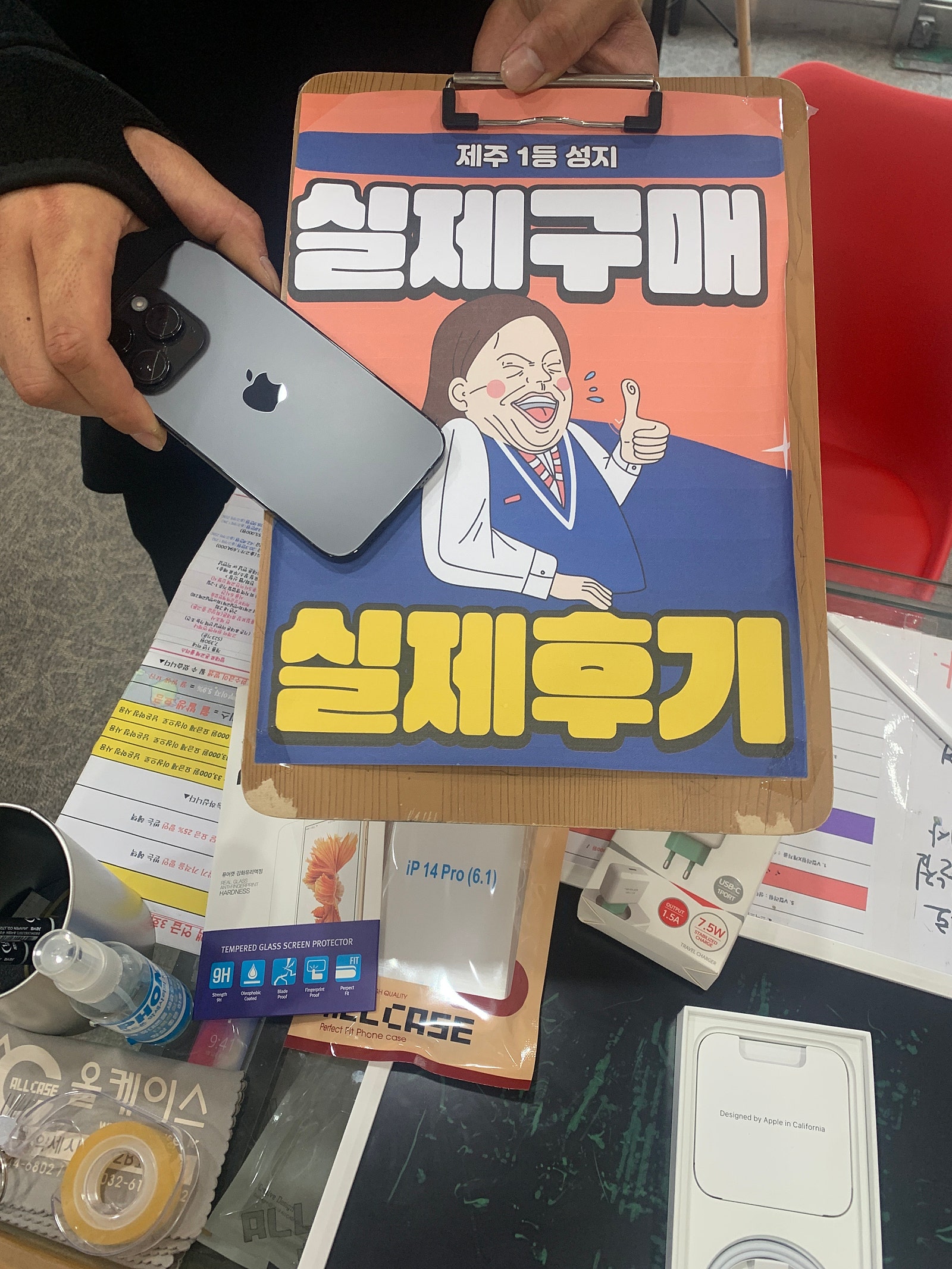 👍제주 ㅎㅇㅊㅎㄱ 앞 14프로 후기👍