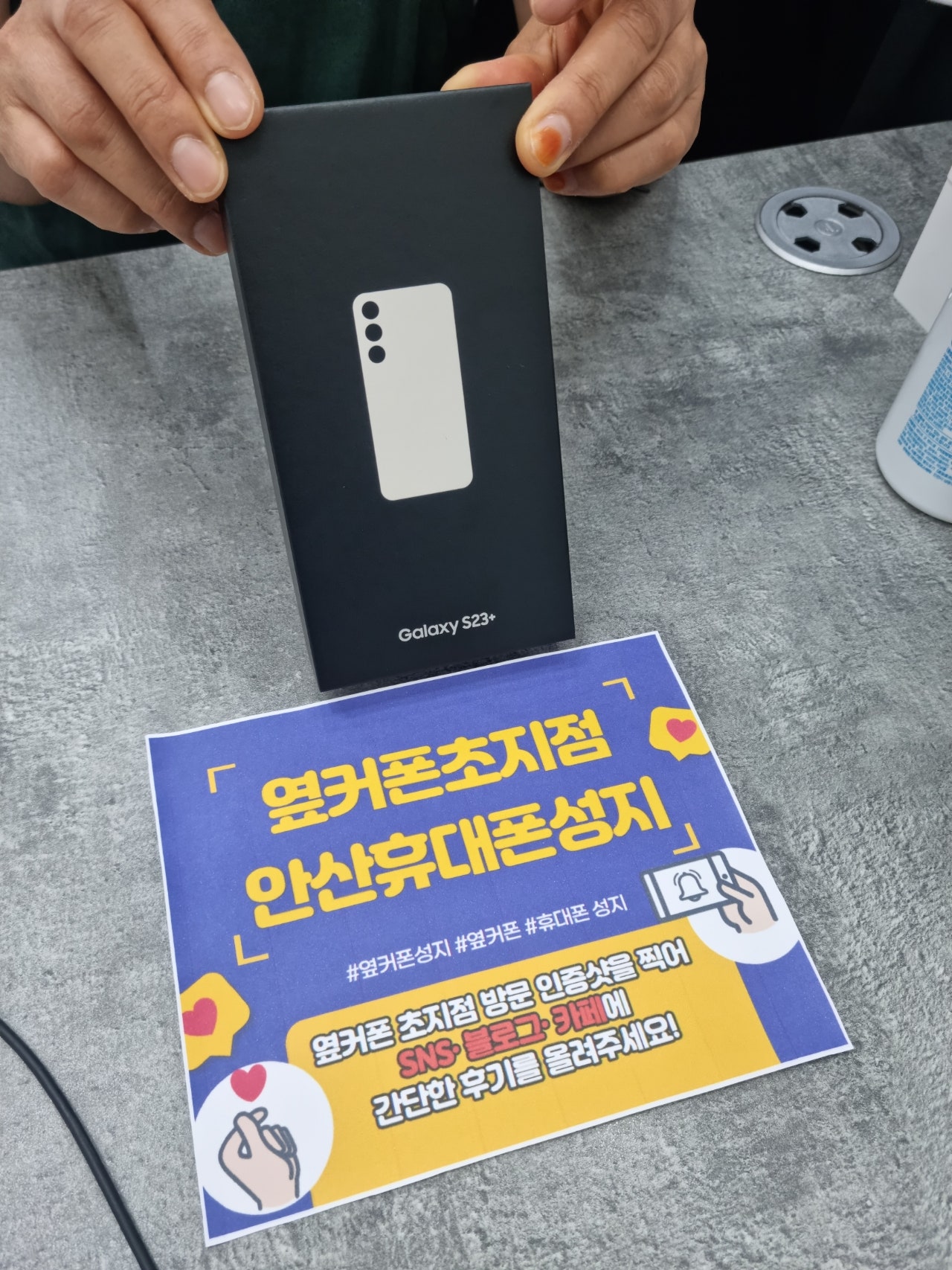 옆커폰 초지점 안산ㄱㅃㅂㄷㅅ 구매후기