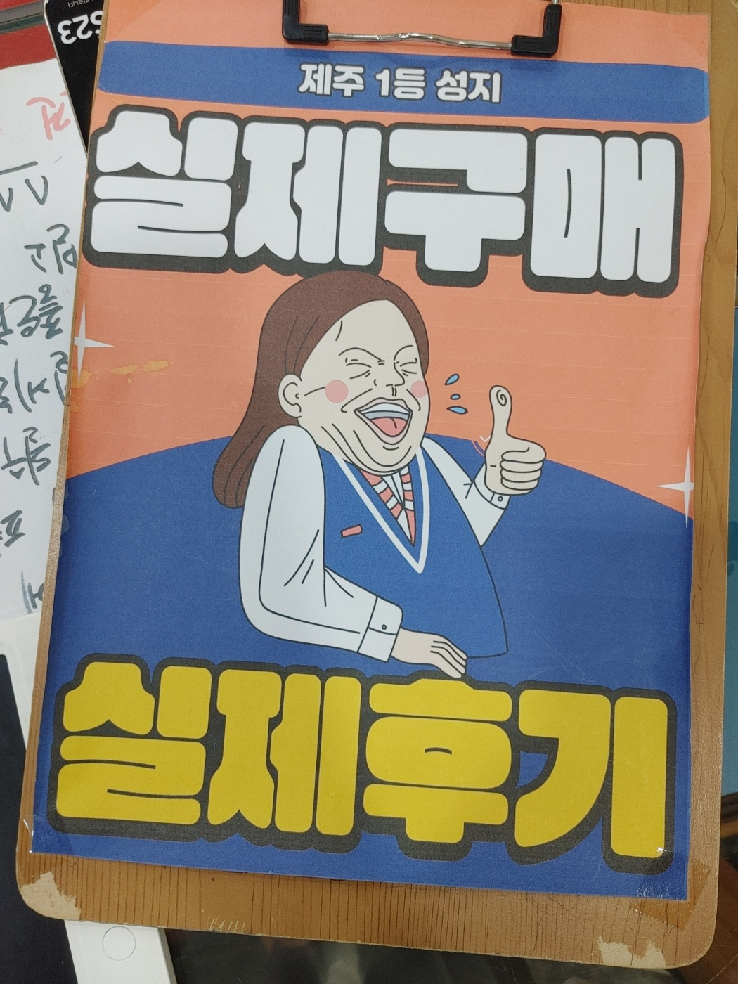 👍제주 ㅎㅇㅊㅎㄱ 앞 폴드 3 후기👍