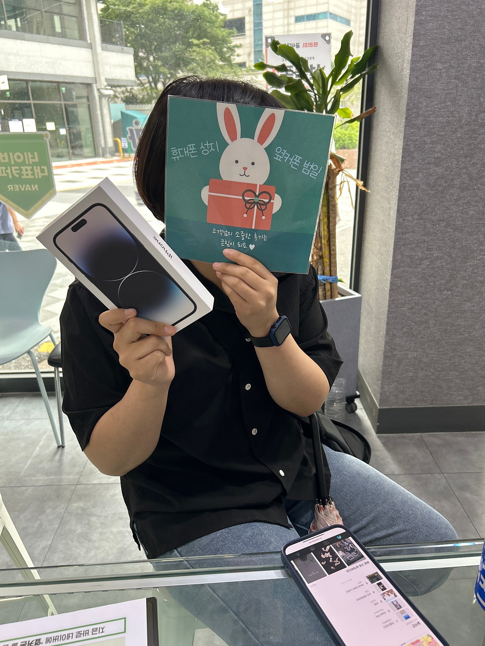 부산 범일동 아이폰 성지