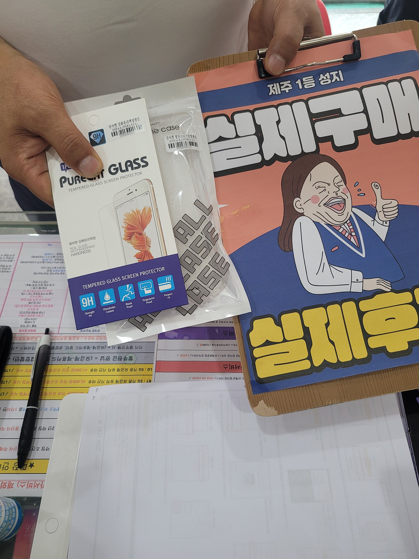 👍제주 ㅎㅇㅊㅎㄱ 앞 아이폰 14 후기👍