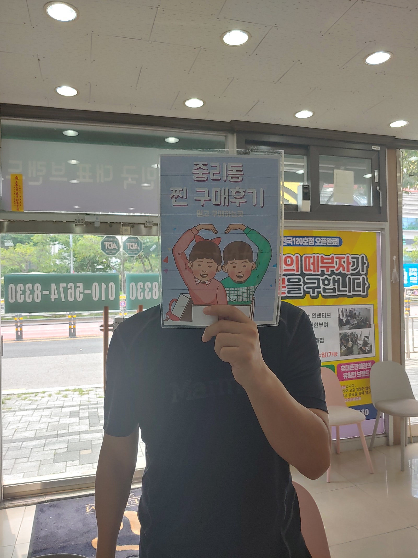 중리동 성지방문구매후기