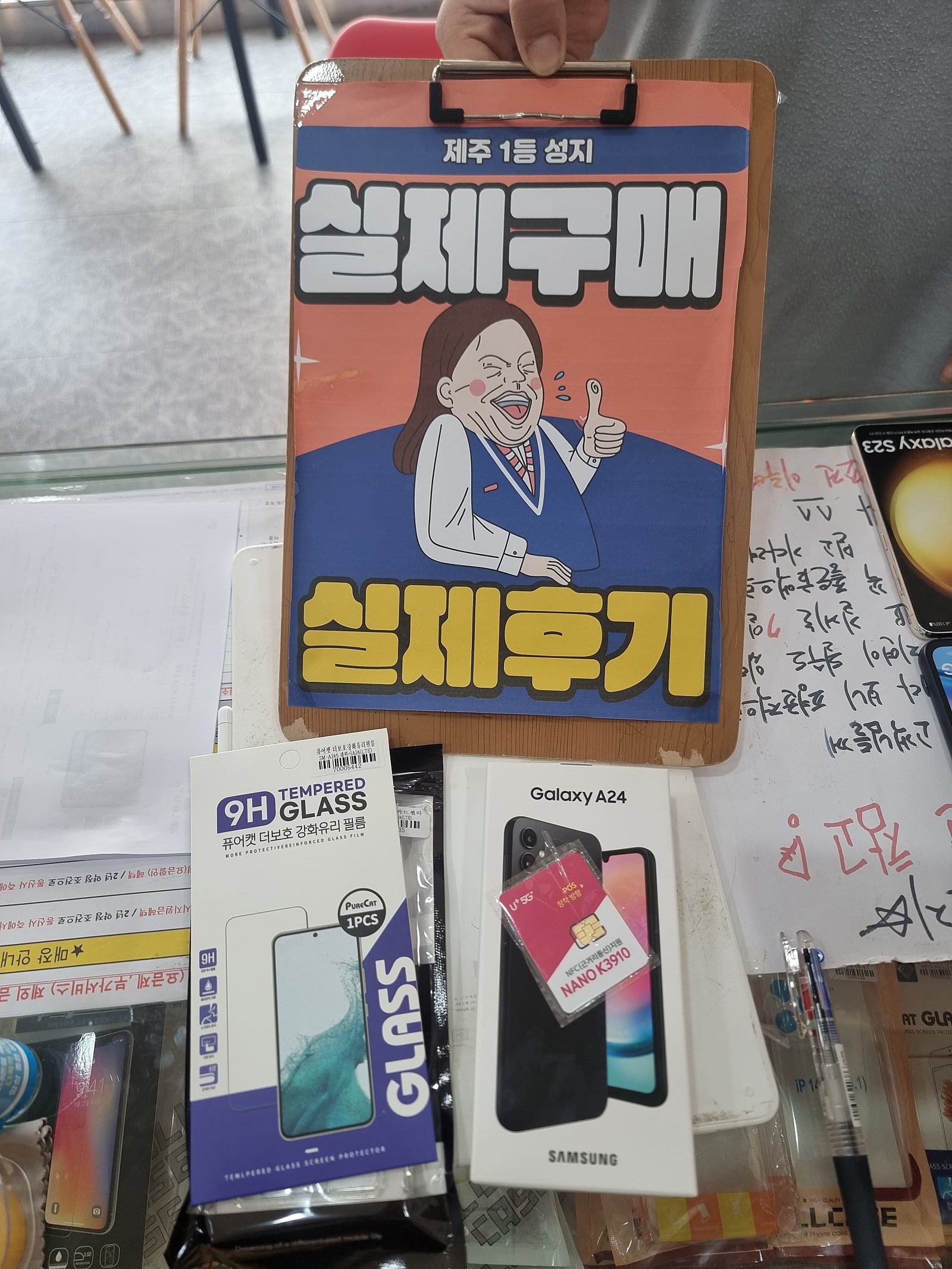 👍제주 ㅎㅇㅊㅎㄱ a24 후기👍