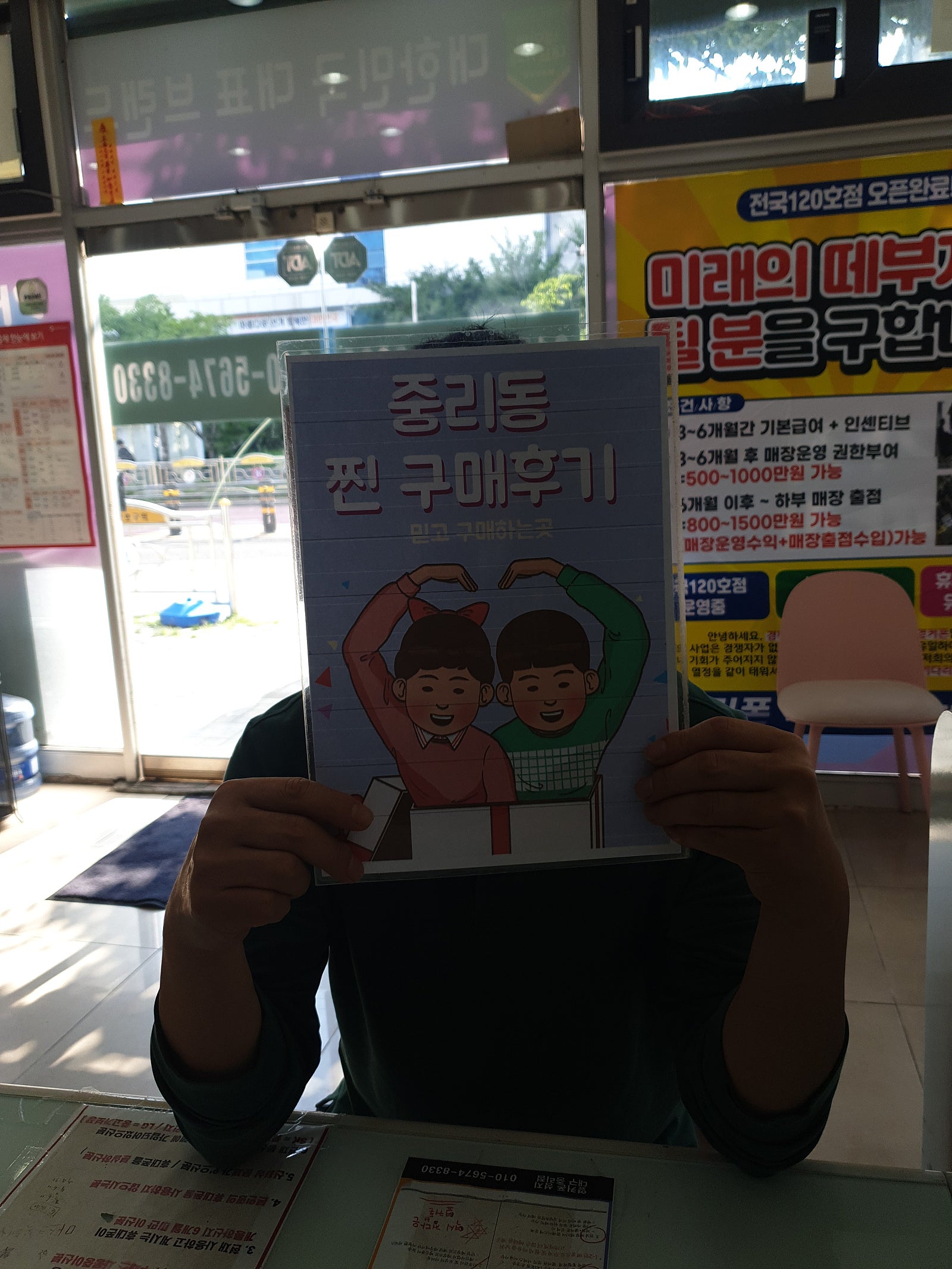 서구중리동 구매후기
