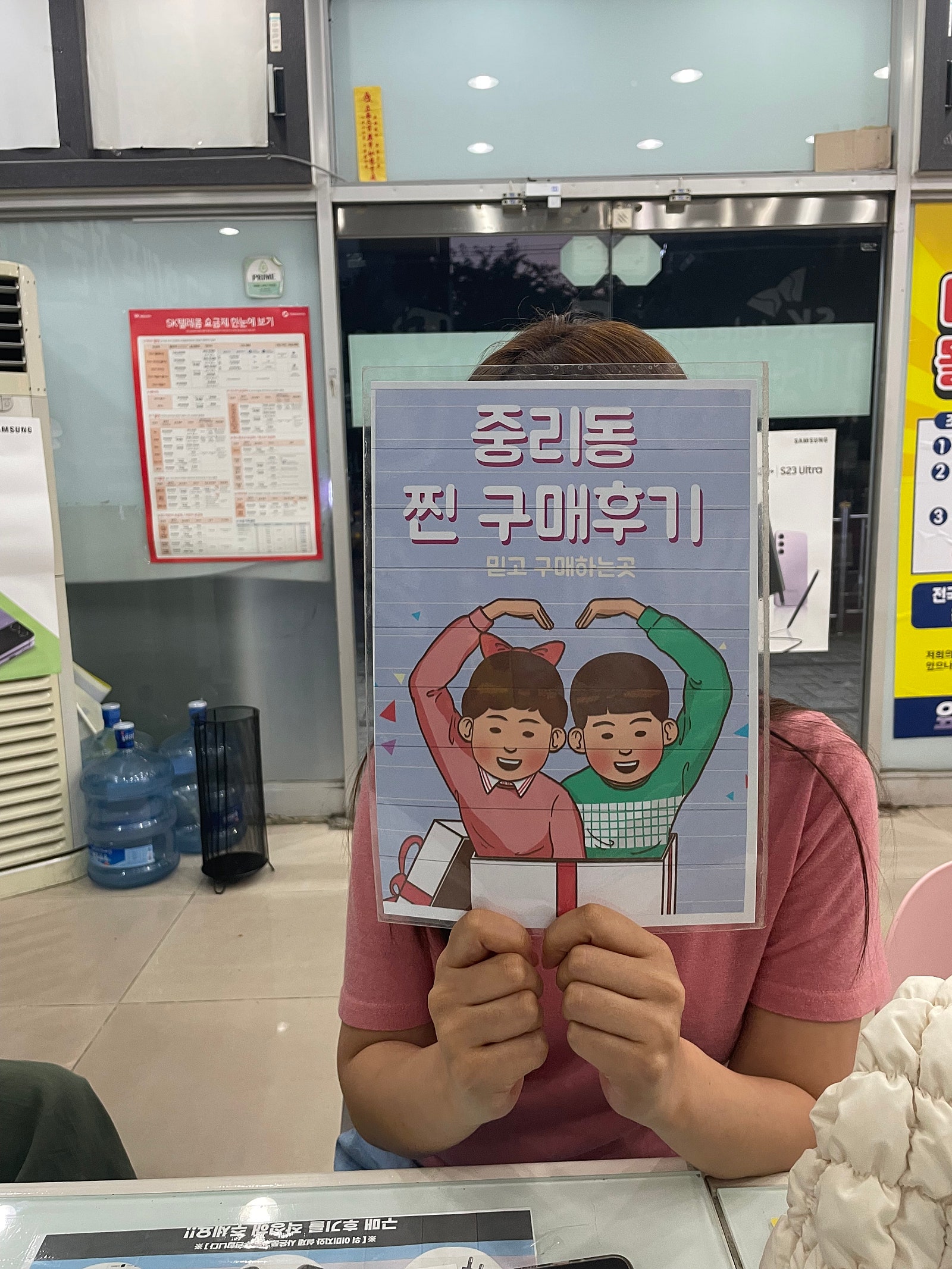 옆커폰중리점 s23후기