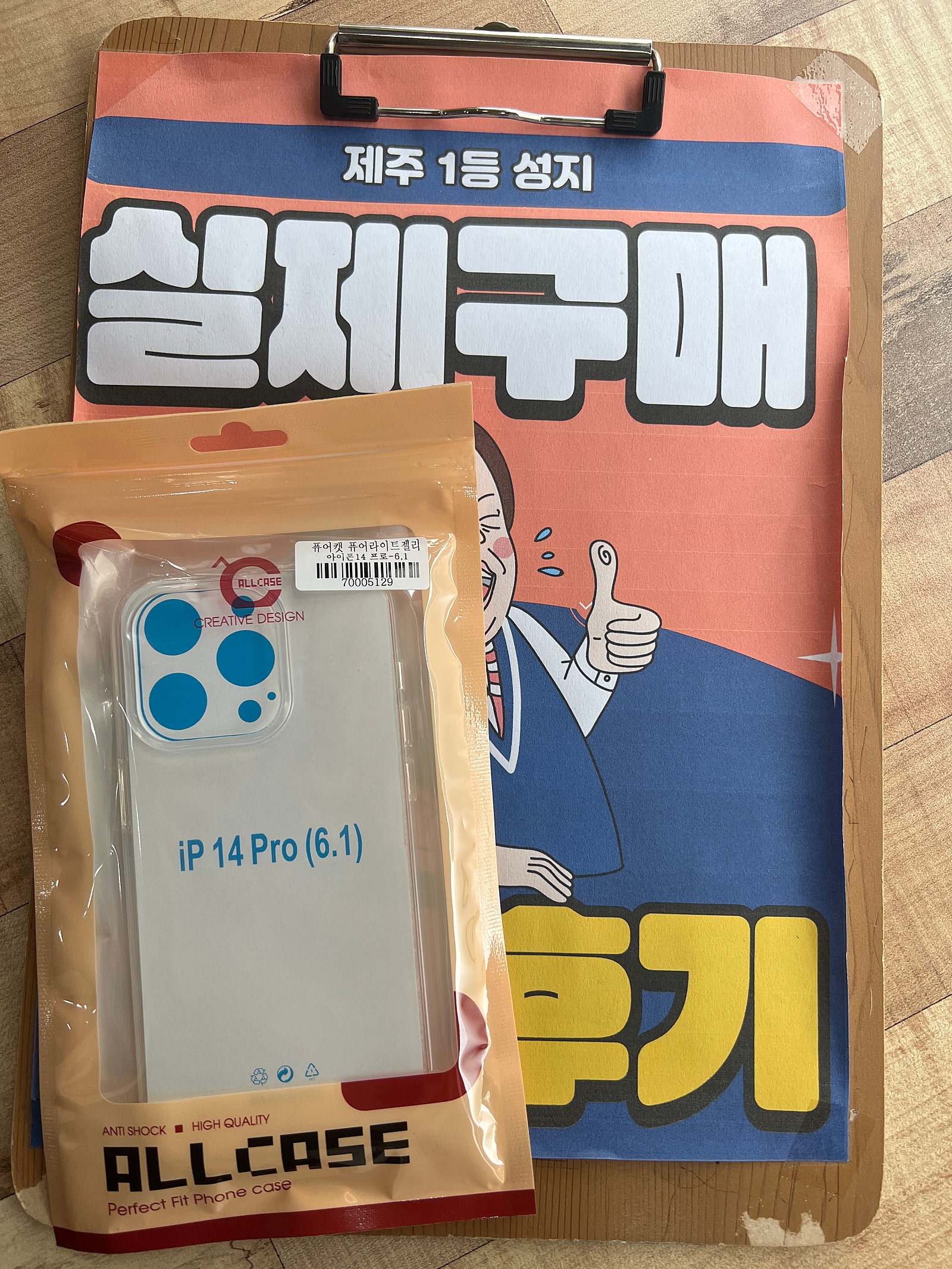 👍제주 ㅎㅇㅊㅎㄱ 앞 👍