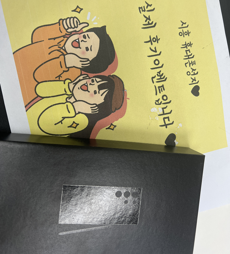 시흥 신천동 후기