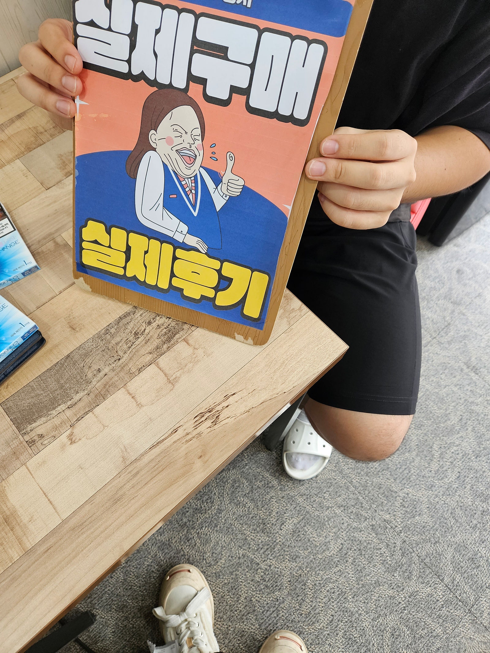 👍제주 ㅎㅇㅊㅎㄱ 앞 👍