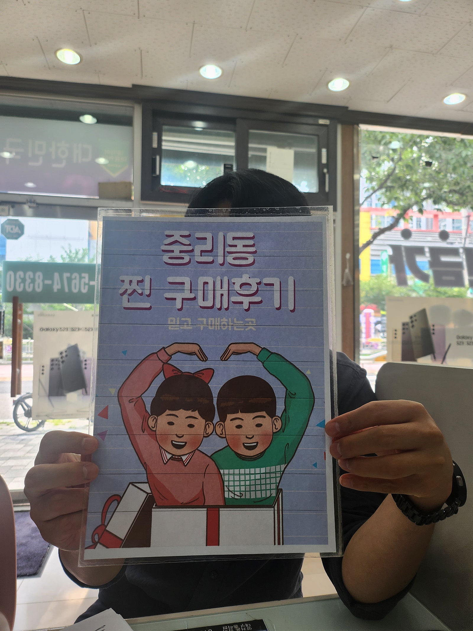 서구 중리동 구매후기 ^^