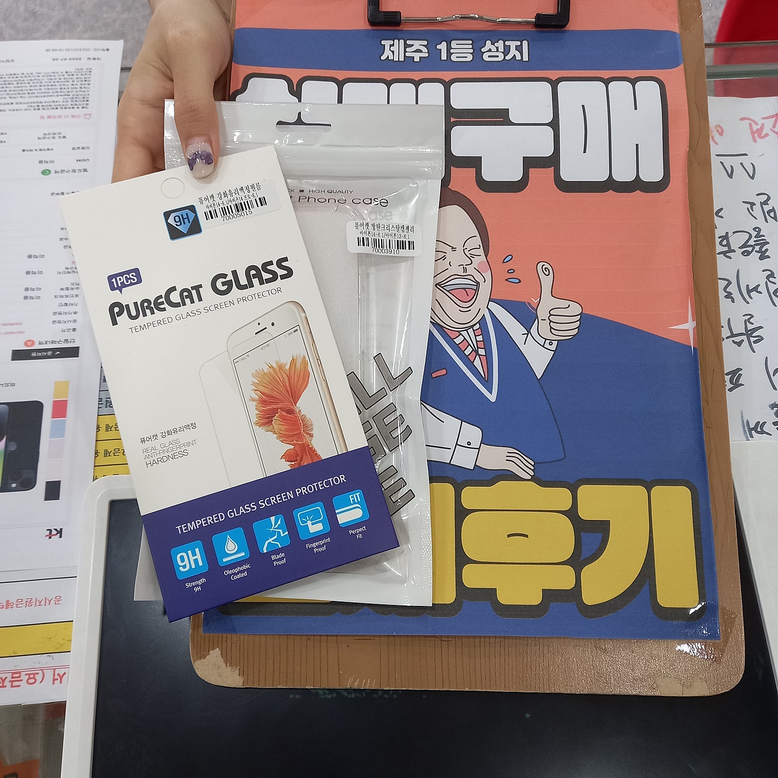 👍제주 ㅎㅇㅊㅎㄱ 앞 14개통 👍