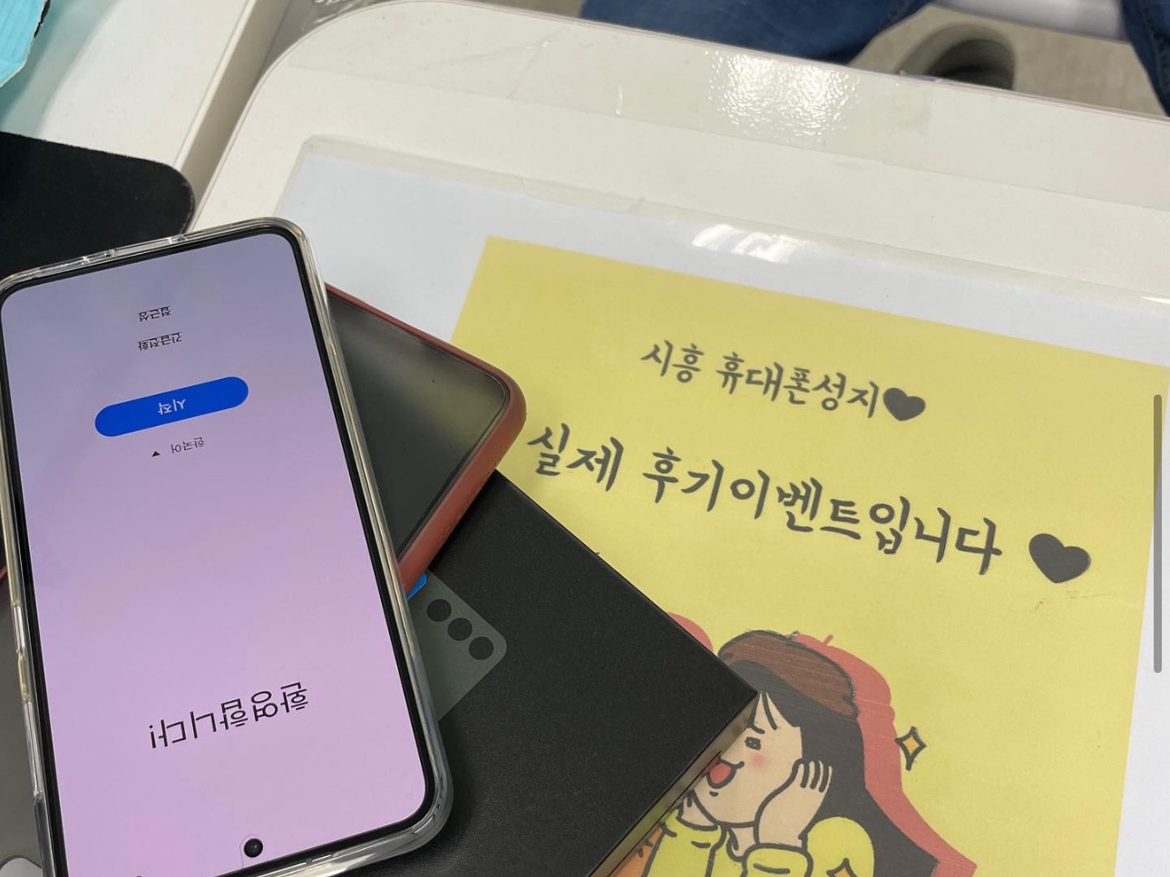 ㅎㅎ구매참여요 s23이요~