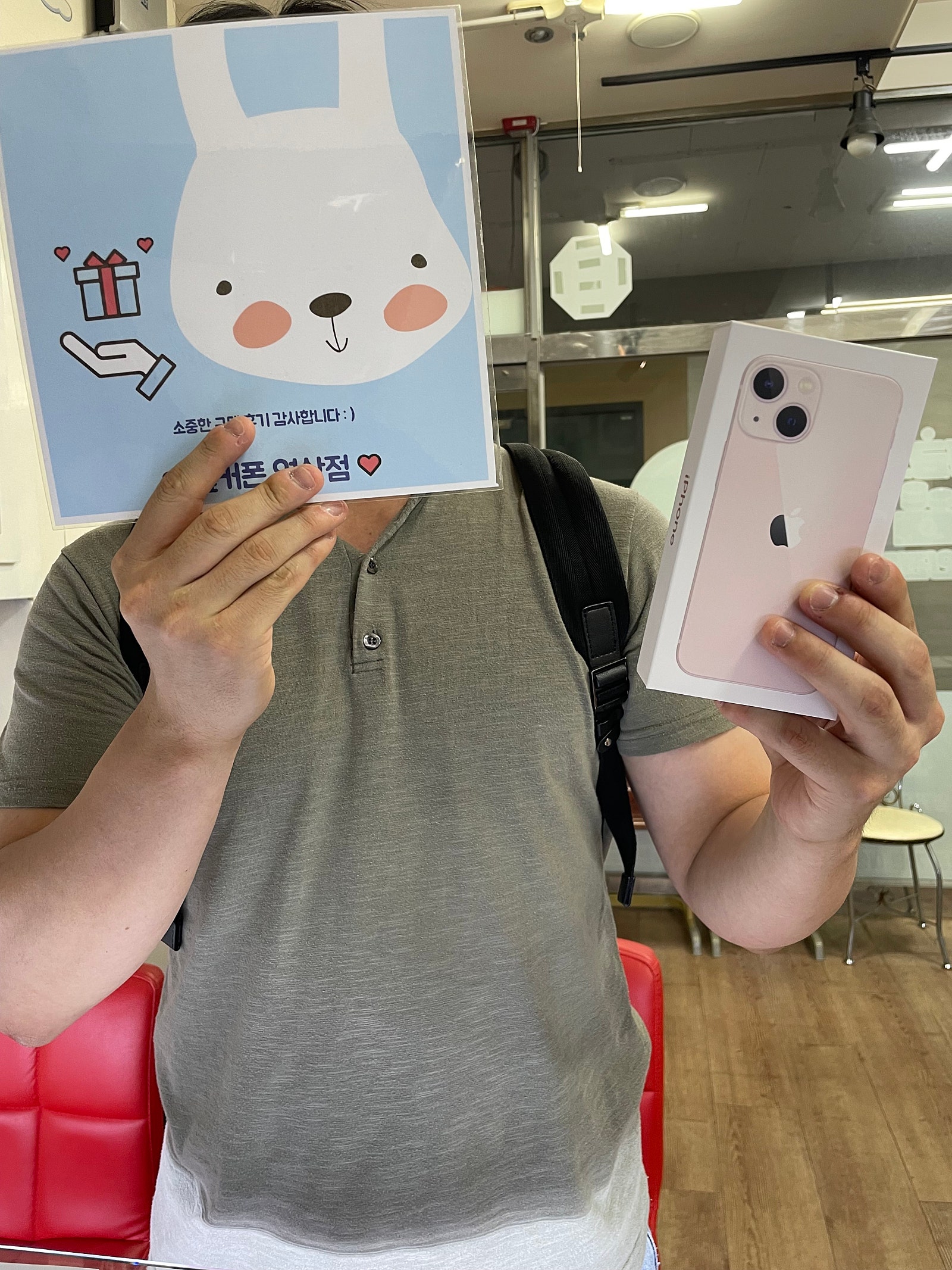 부산 연산동 옆커폰 아이폰 13미니 후기
