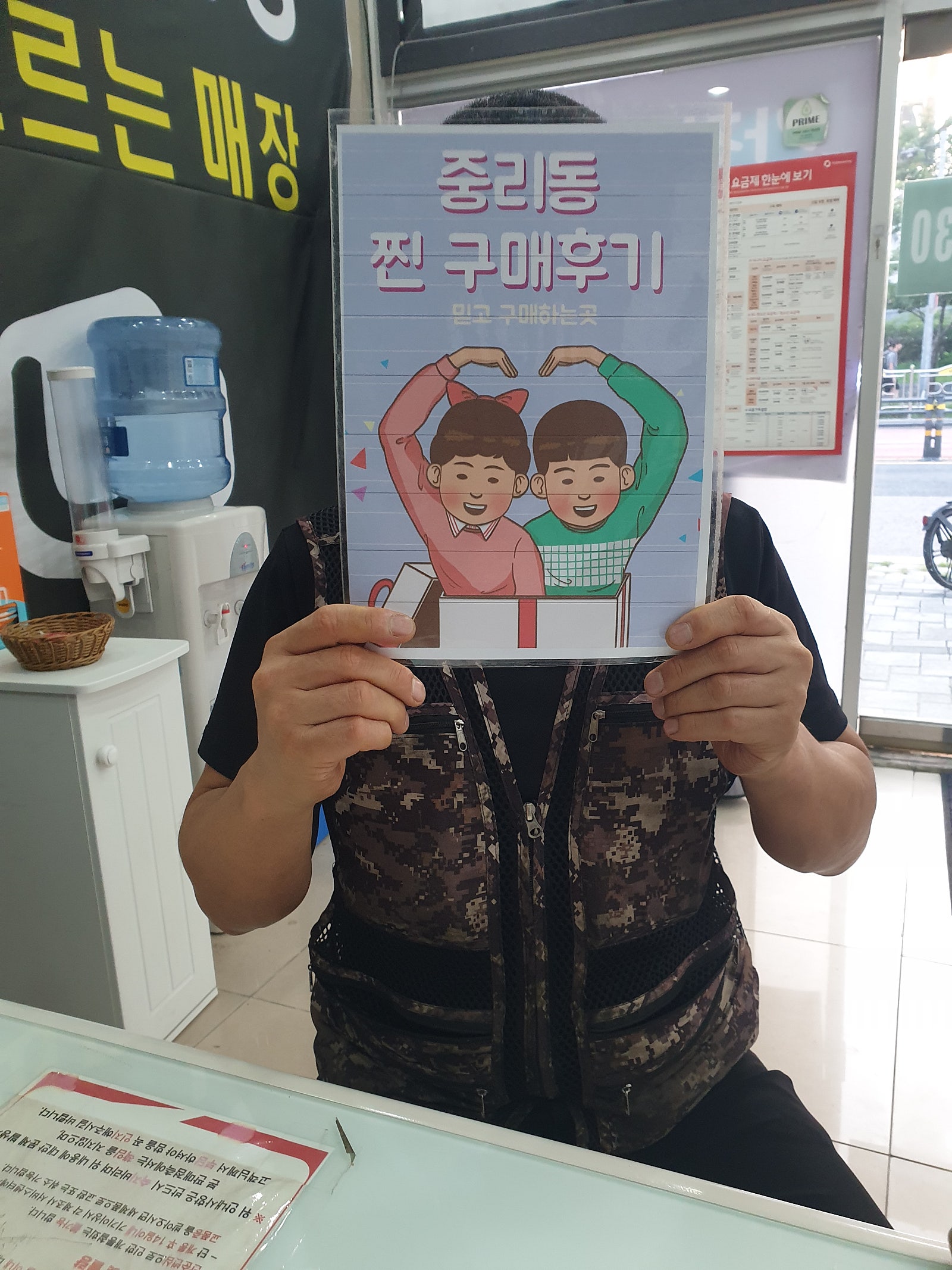 서구 중리 성지후기