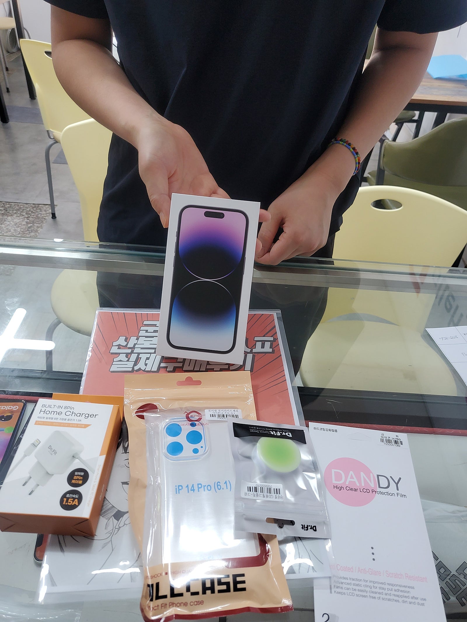군포 산본동 ㅇㄹㅅㅍ옆에서 아14pro