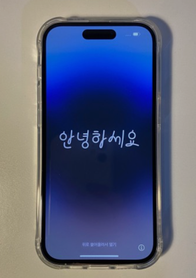 파주 목동동 ㄴㅇㅁㅇㅋ옆 아이폰14 구매후기~