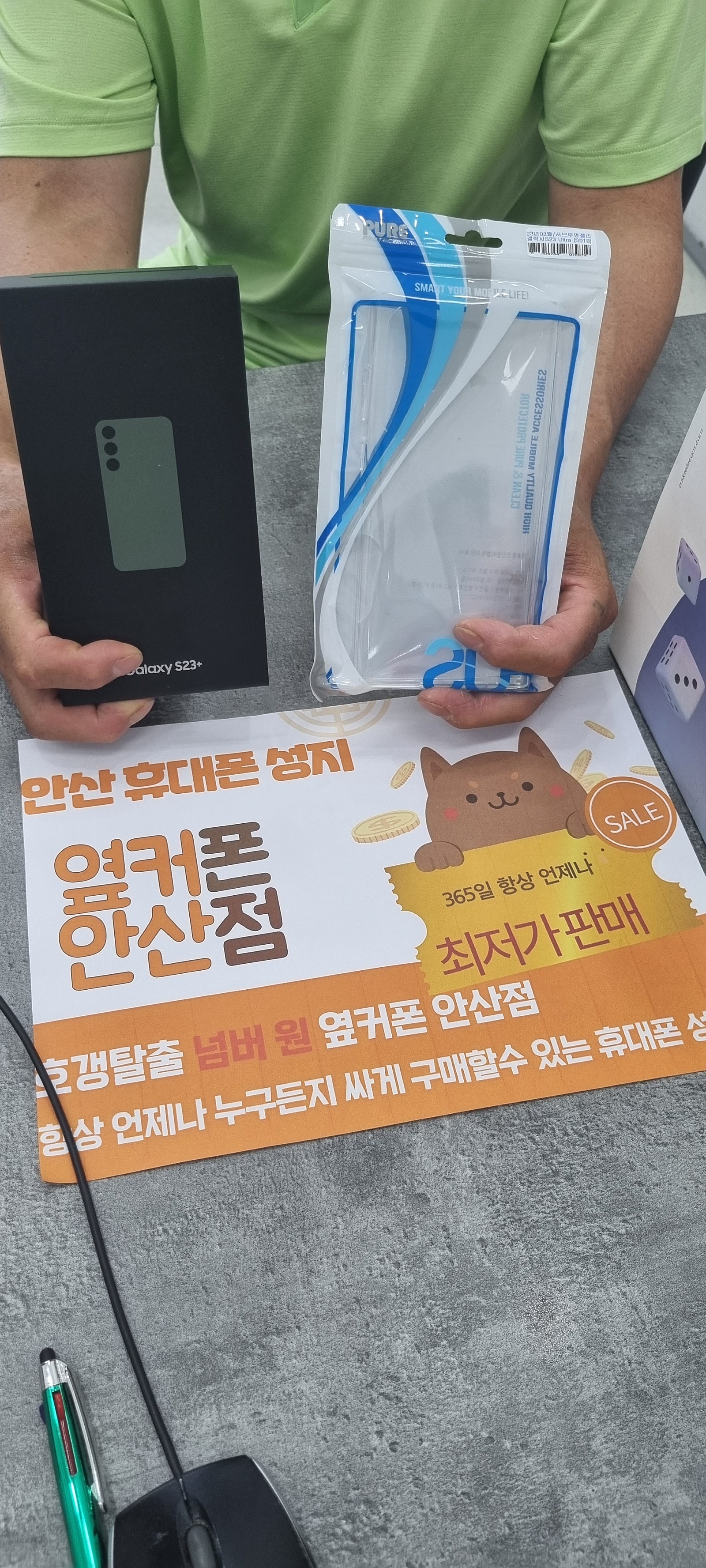안산 초지점 안산ㄱㅃㅂㄷㅅ옆 구매후기