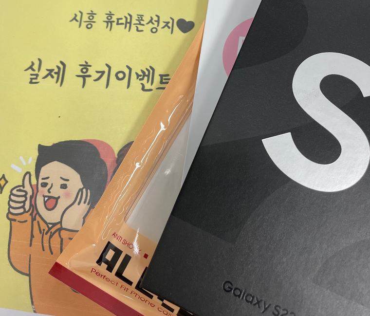 시흥신천동ㅇㅇㅂㄹㄷ옆