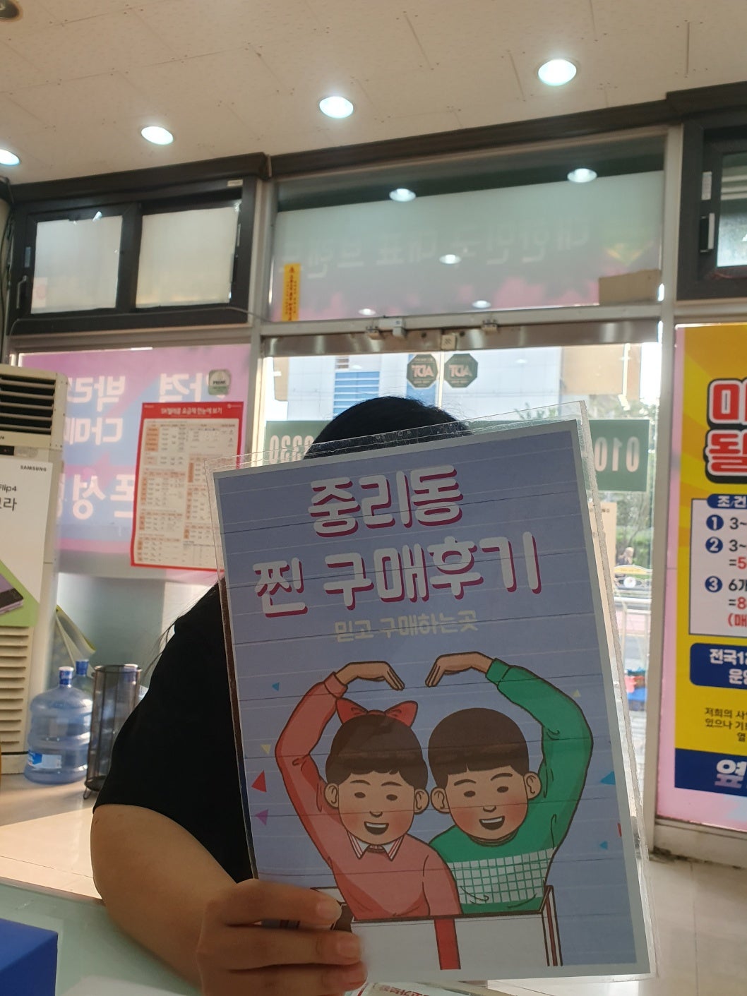 중리동 구매후기