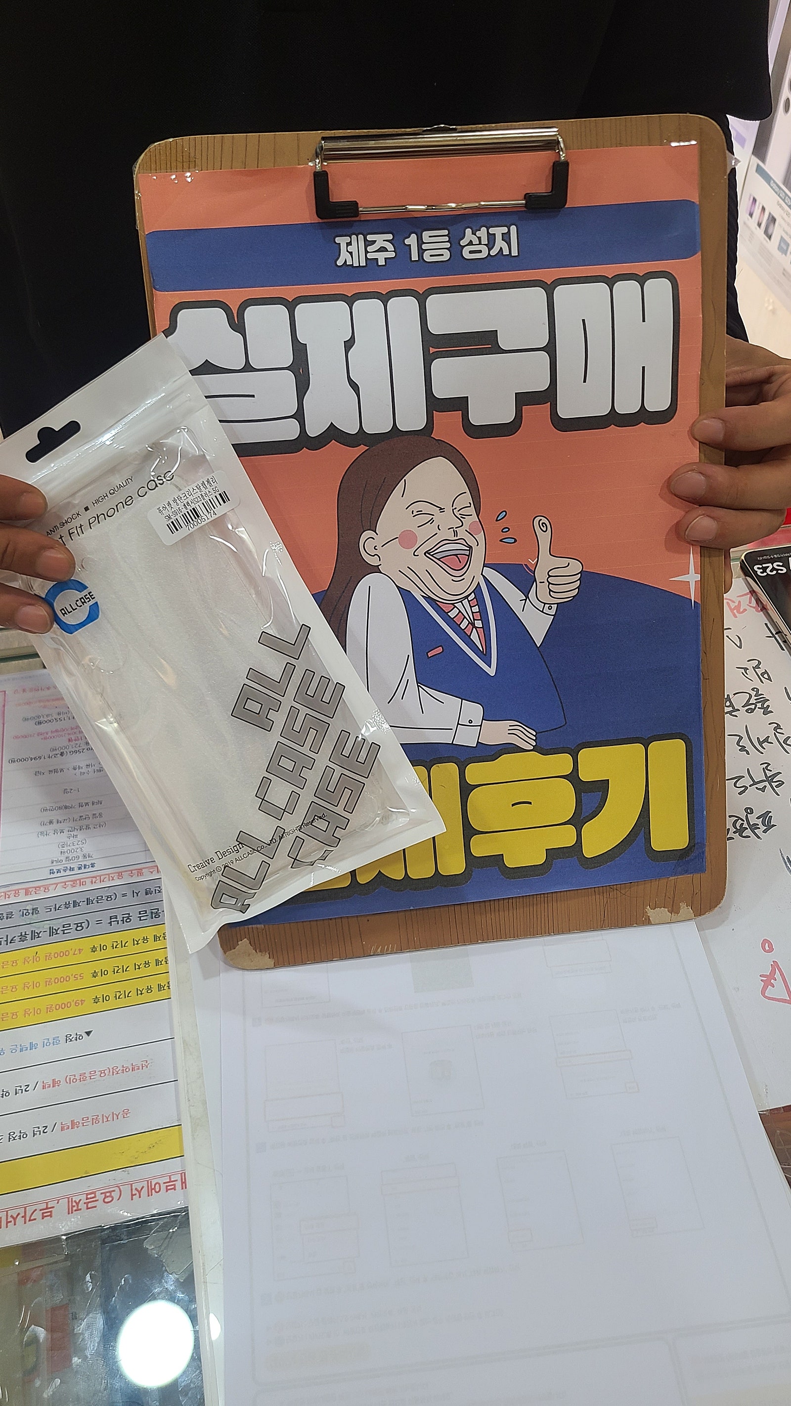👍제주 ㅎㅇㅊㅎㄱ 앞 👍
