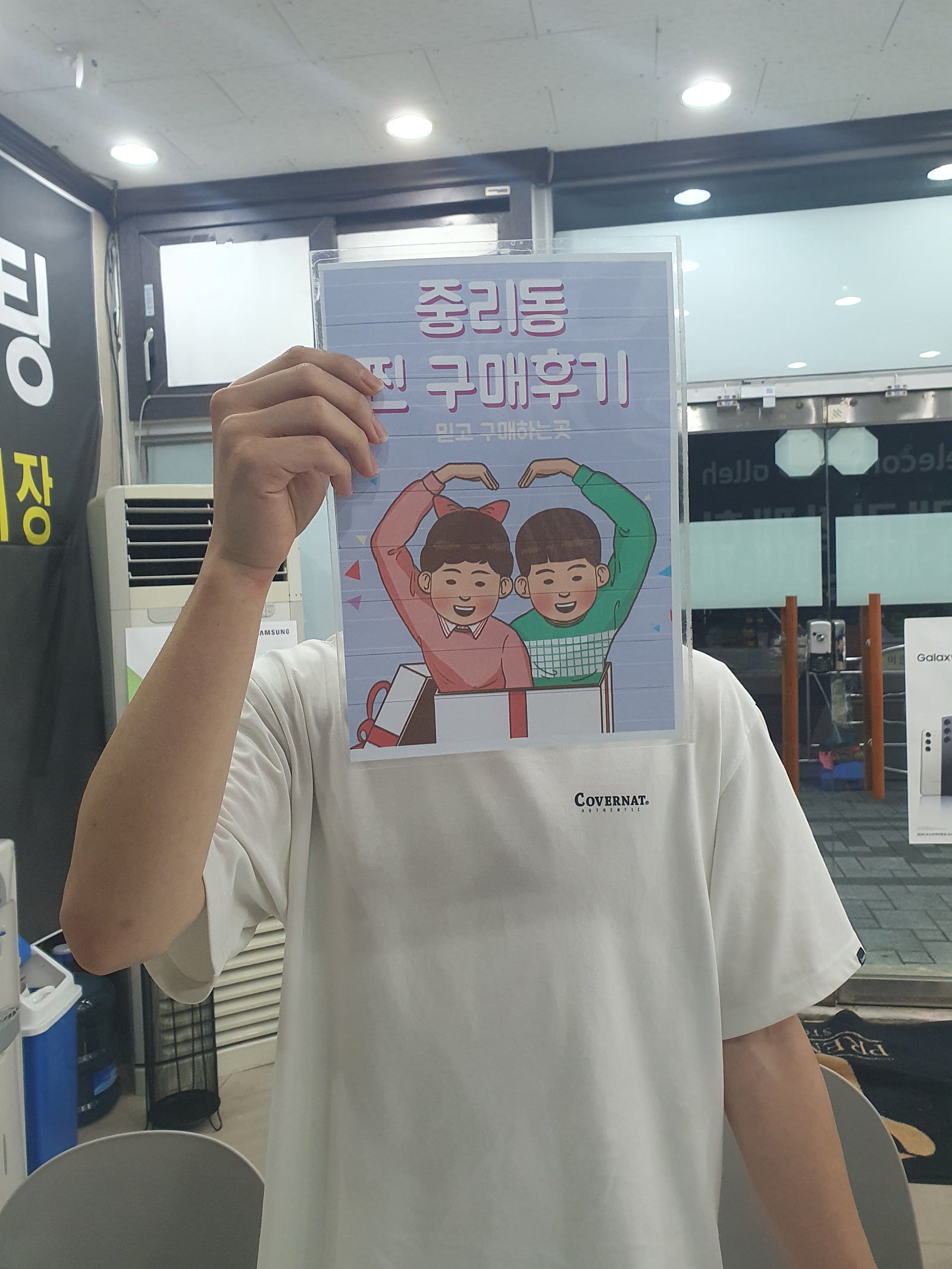 중리성지s23후기