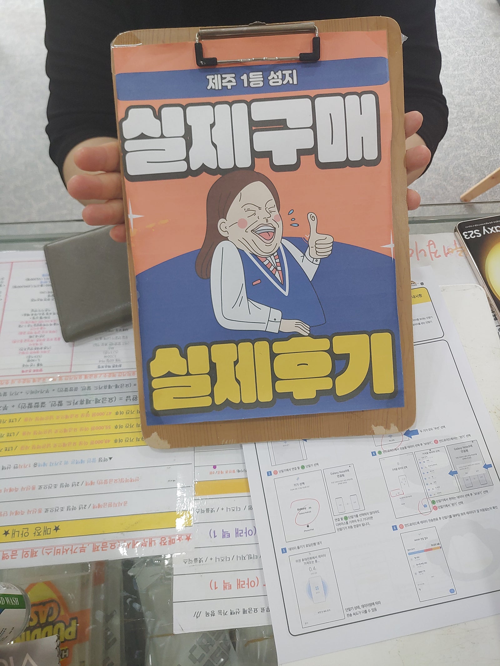 👍제주 ㅎㅇㅊㅎㄱ 성지후기👍