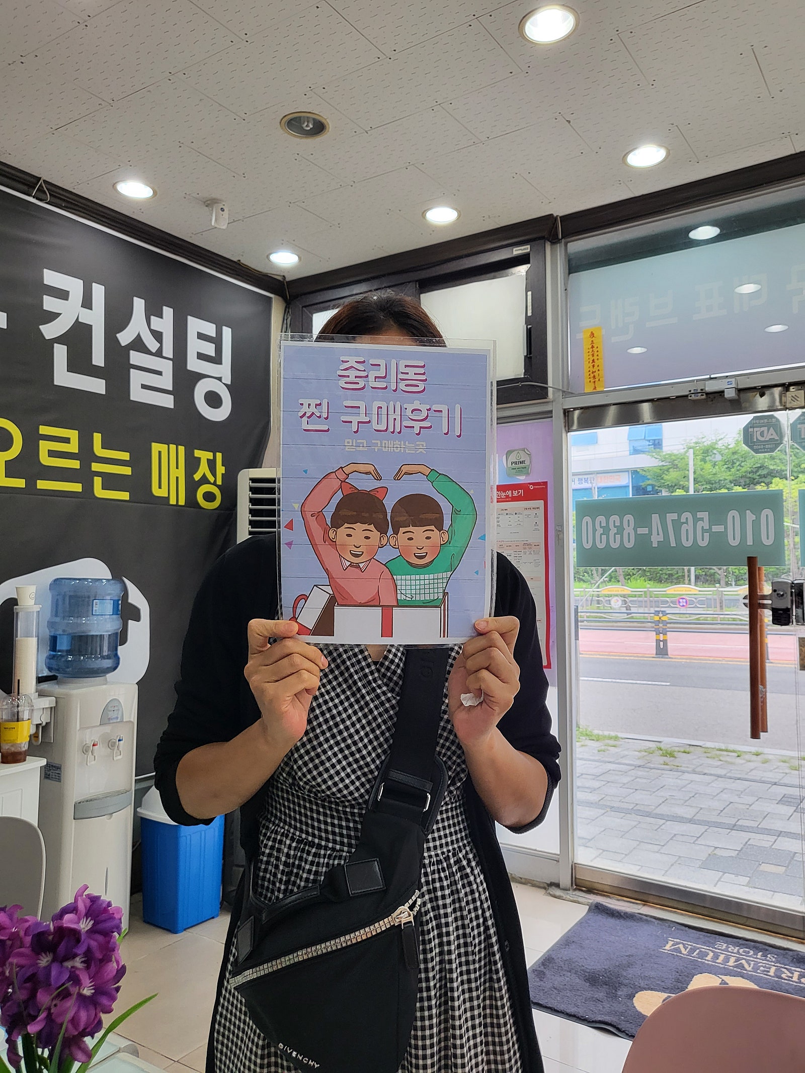 옆커폰중리점 폰싸게샀습니다~~