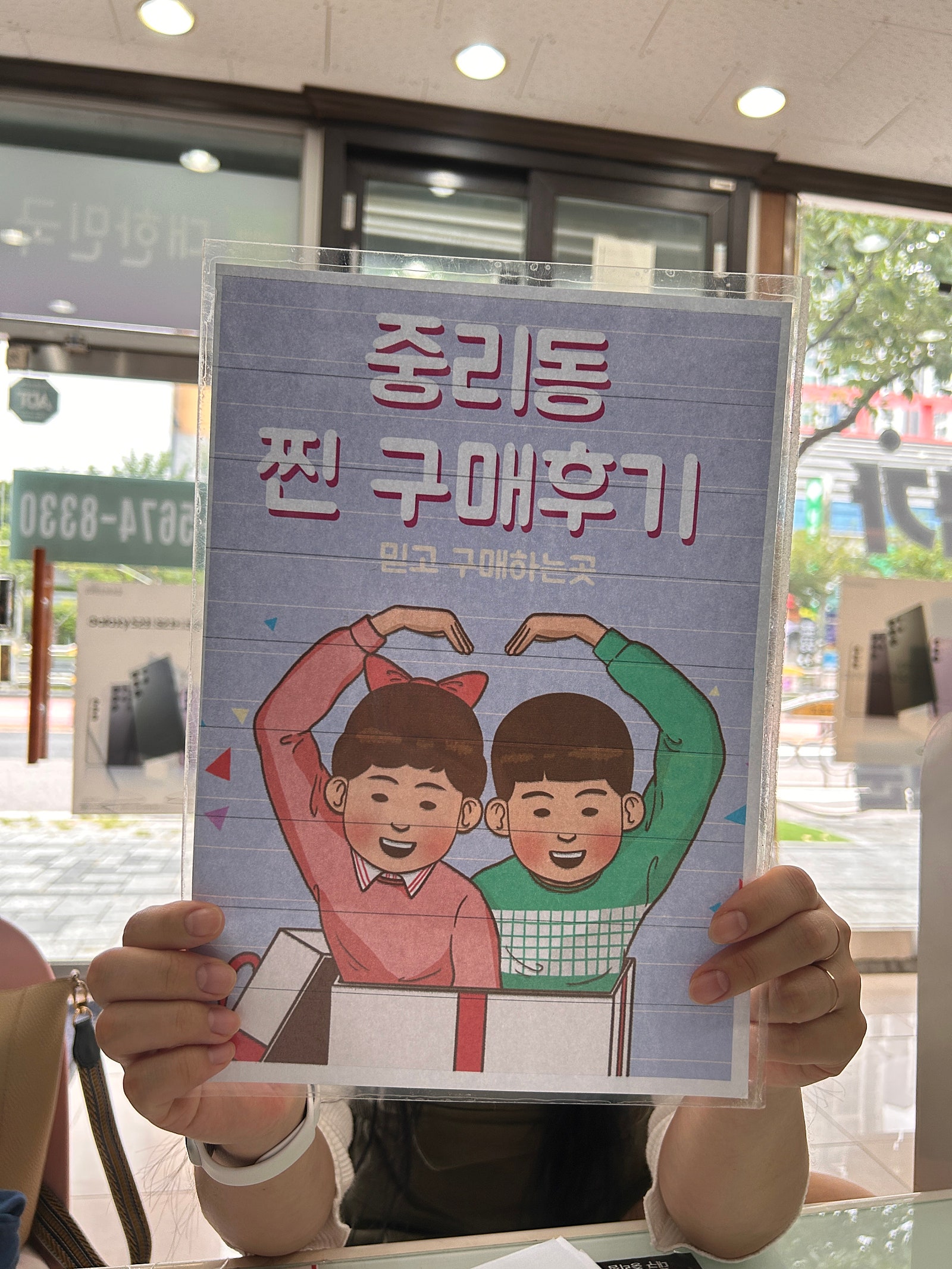 갤럭시s23 어머니폰바꿧어요 대구중리동
