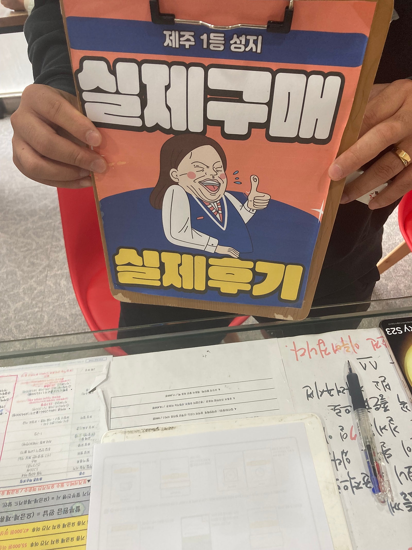 👍제주 ㅎㅇㅊㅎㄱ 성지후기👍