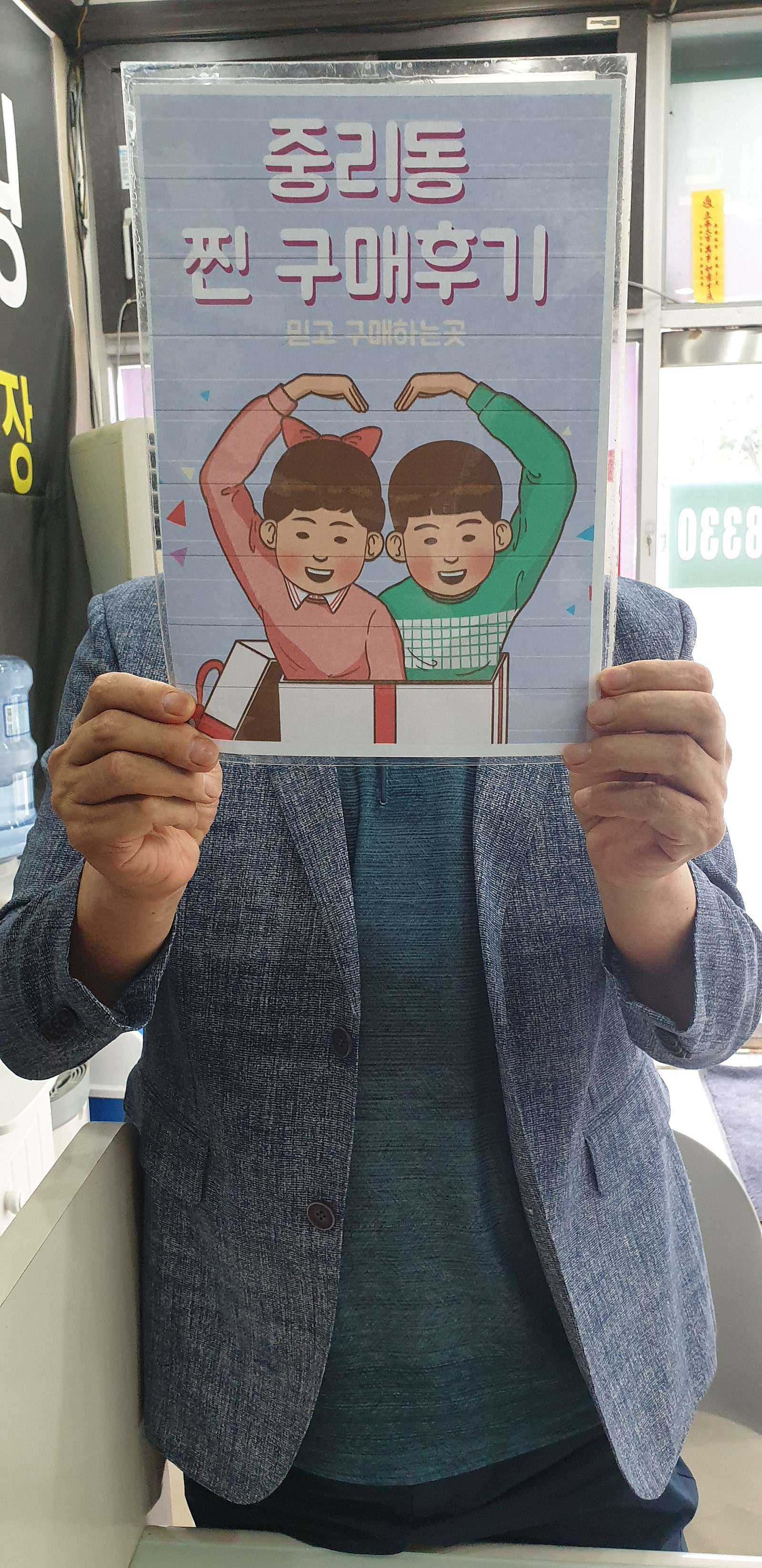 서구 중리성지매장 방문구매후기