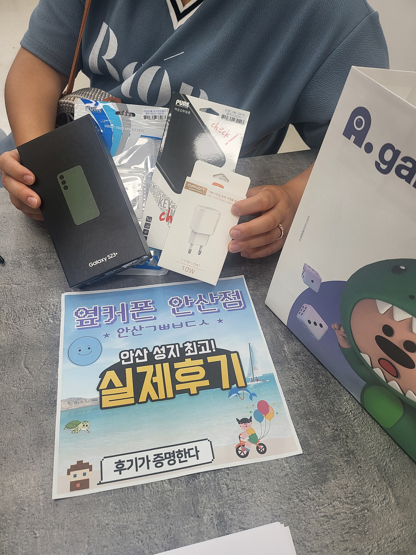 안산 초지점 안산ㄱㅃㅂㄷㅅ에서 폰이랑 인터넷티비 가입했어요 !!^^