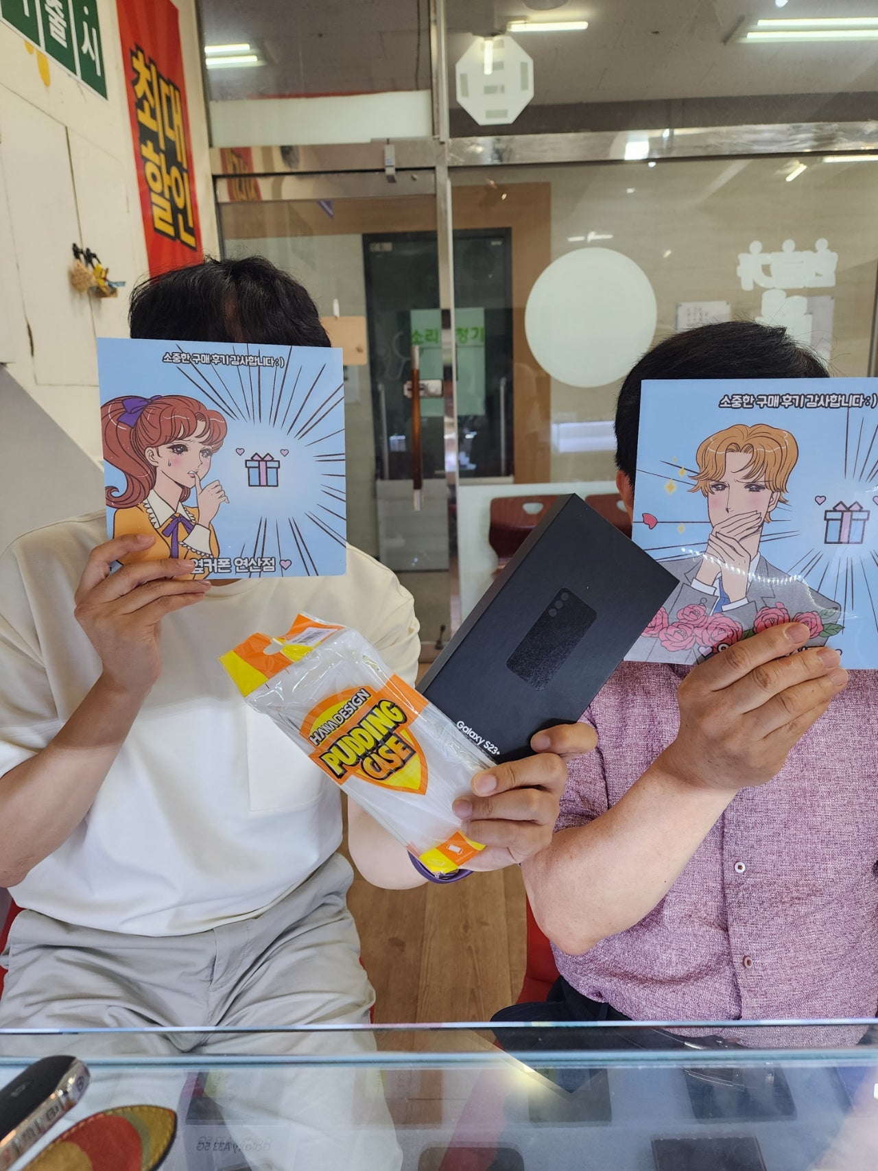 부산 연산ㅎㅅㅍㅇ s23+ 구매후기!!