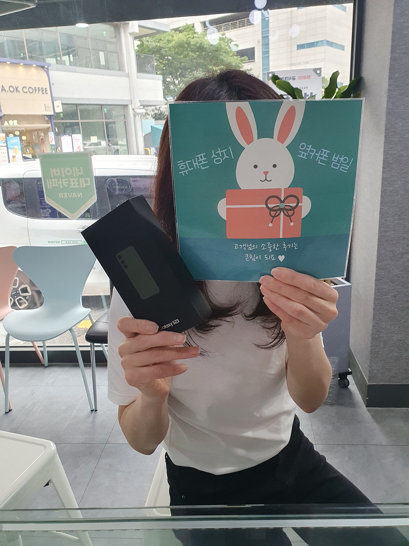 부산 범일동 60ㄱㅊㅋ s23 후기