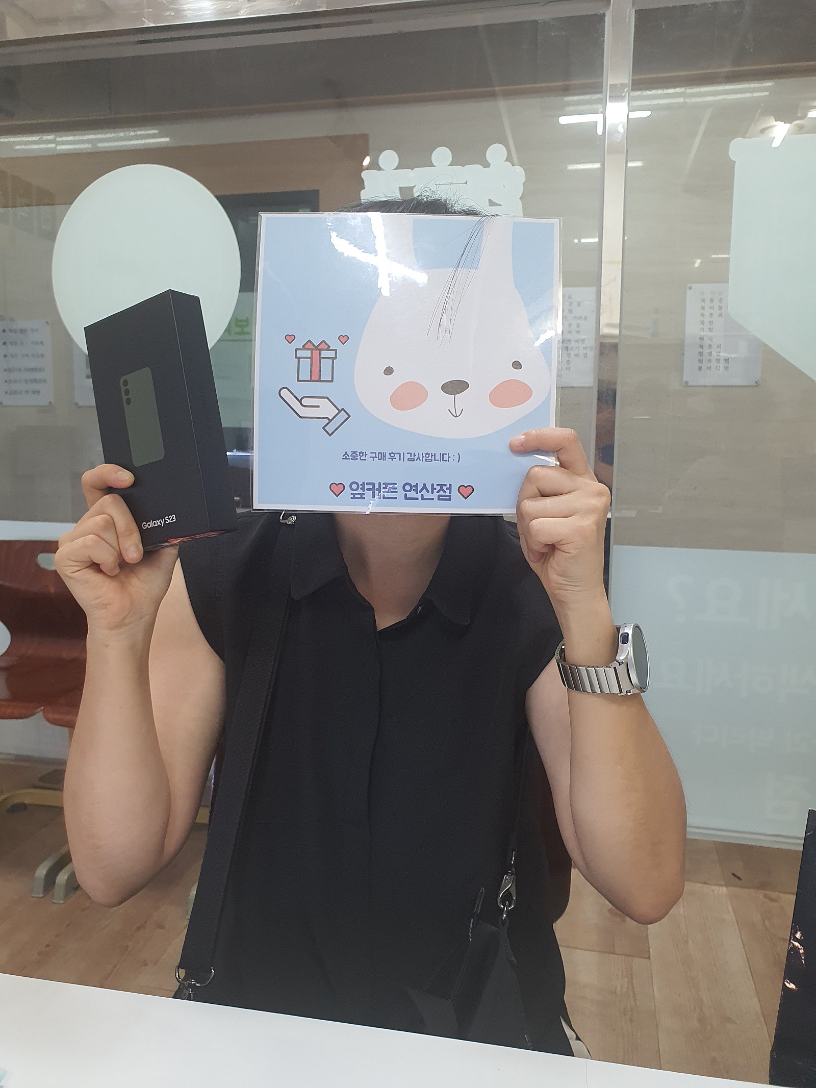 부산 연산ㅎㅅㅍㅇ s23 구매후기^^