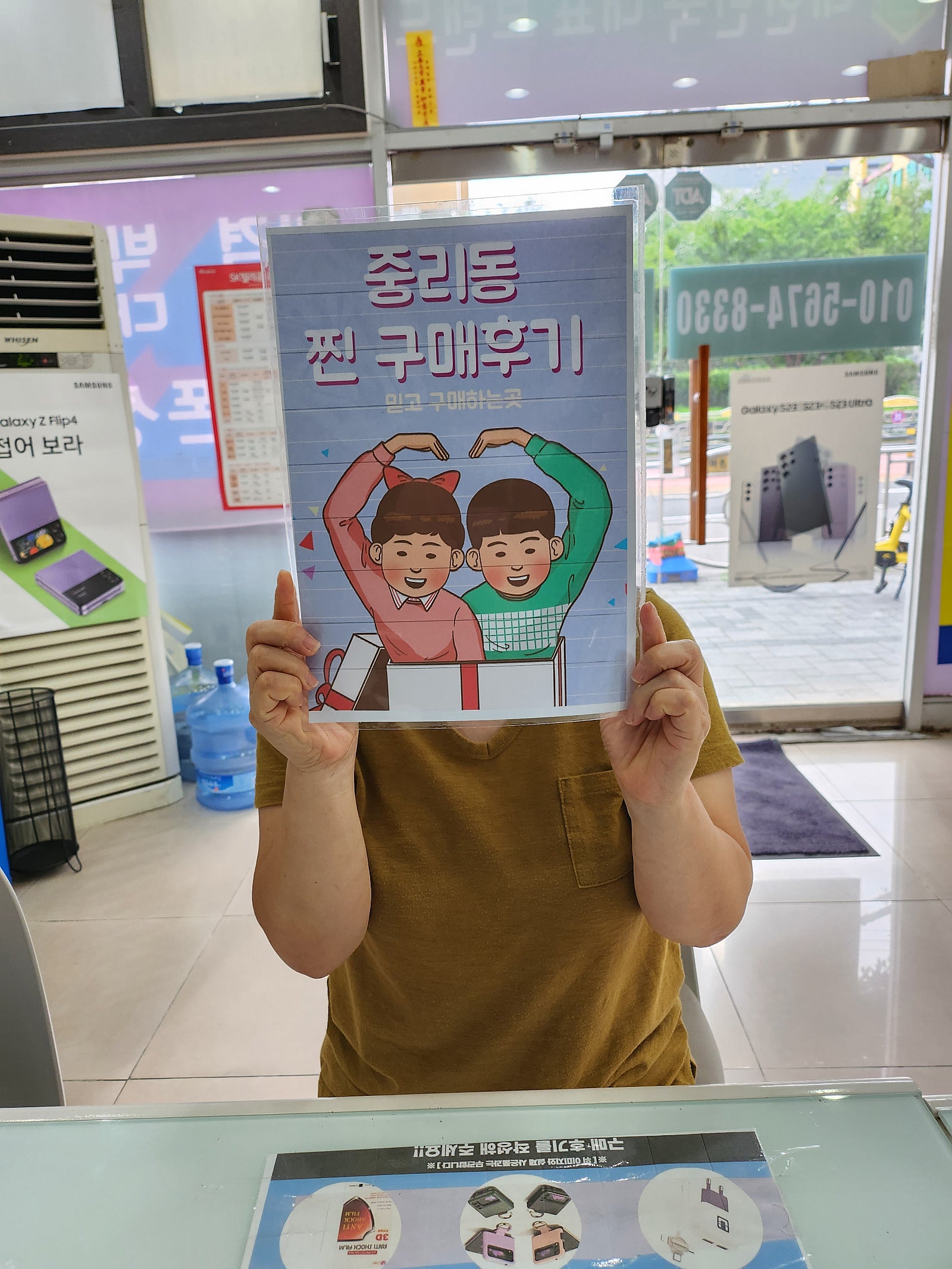 중리매장구매후기