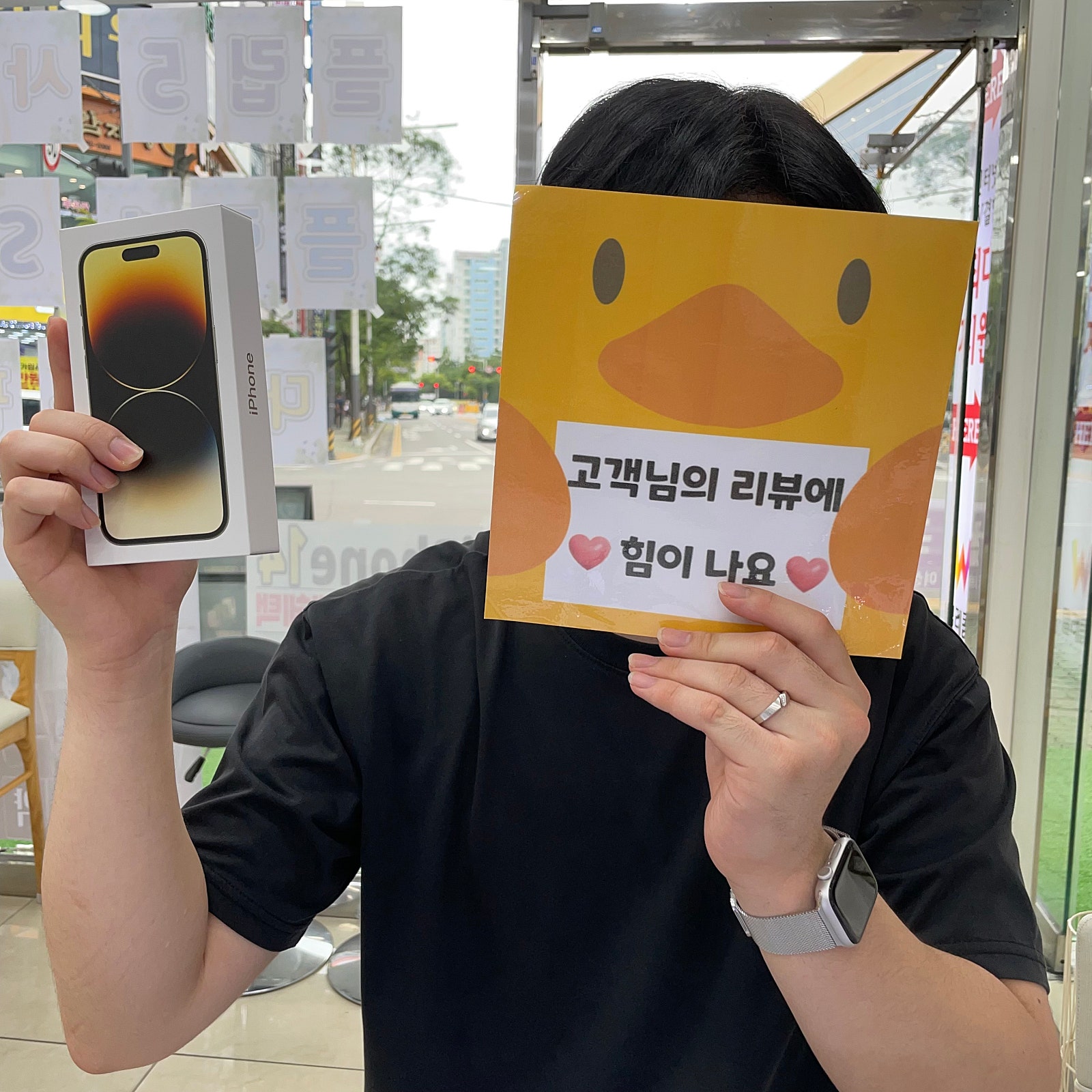 양산 ㄷㅂㅌ 아이폰14프로 구매후기 ^^