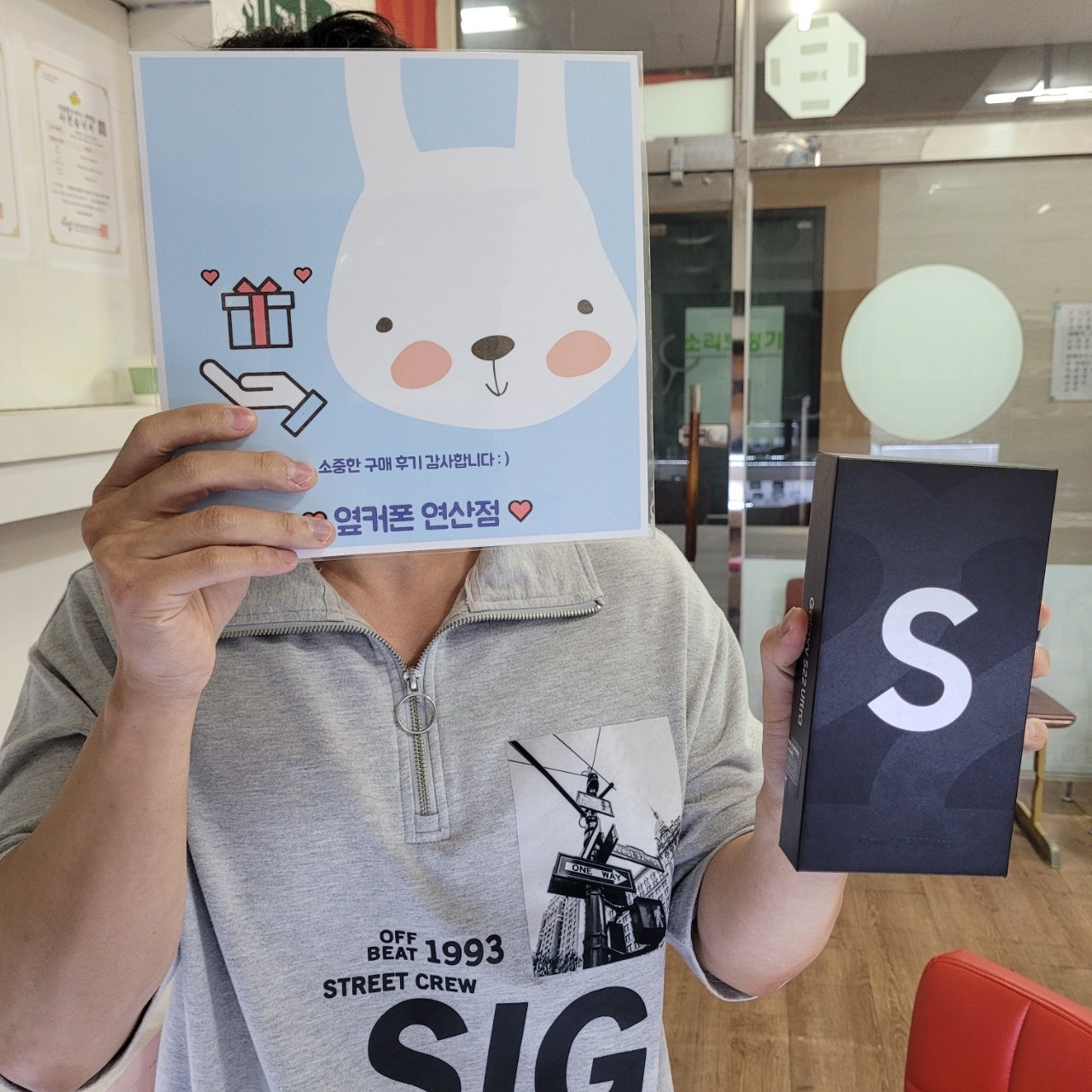 부산 연산ㅎㅅㅍㅇ s22울트라 구매후기♡