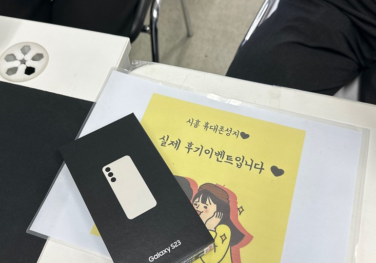 시흥신천동ㅇㅇㅂㄹㄷ옆