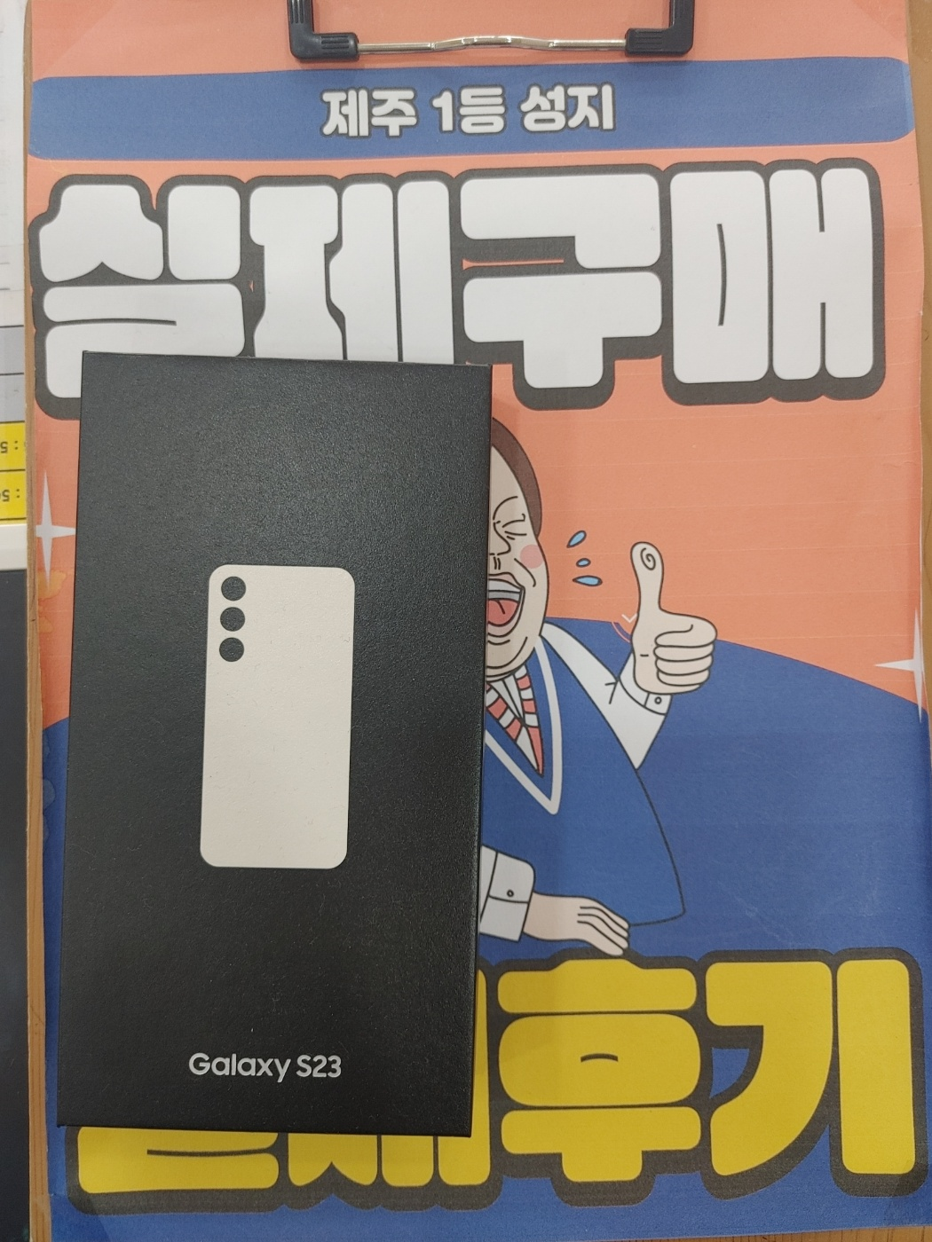 👍제주 ㅎㅇㅊㅎㄱ 앞 👍